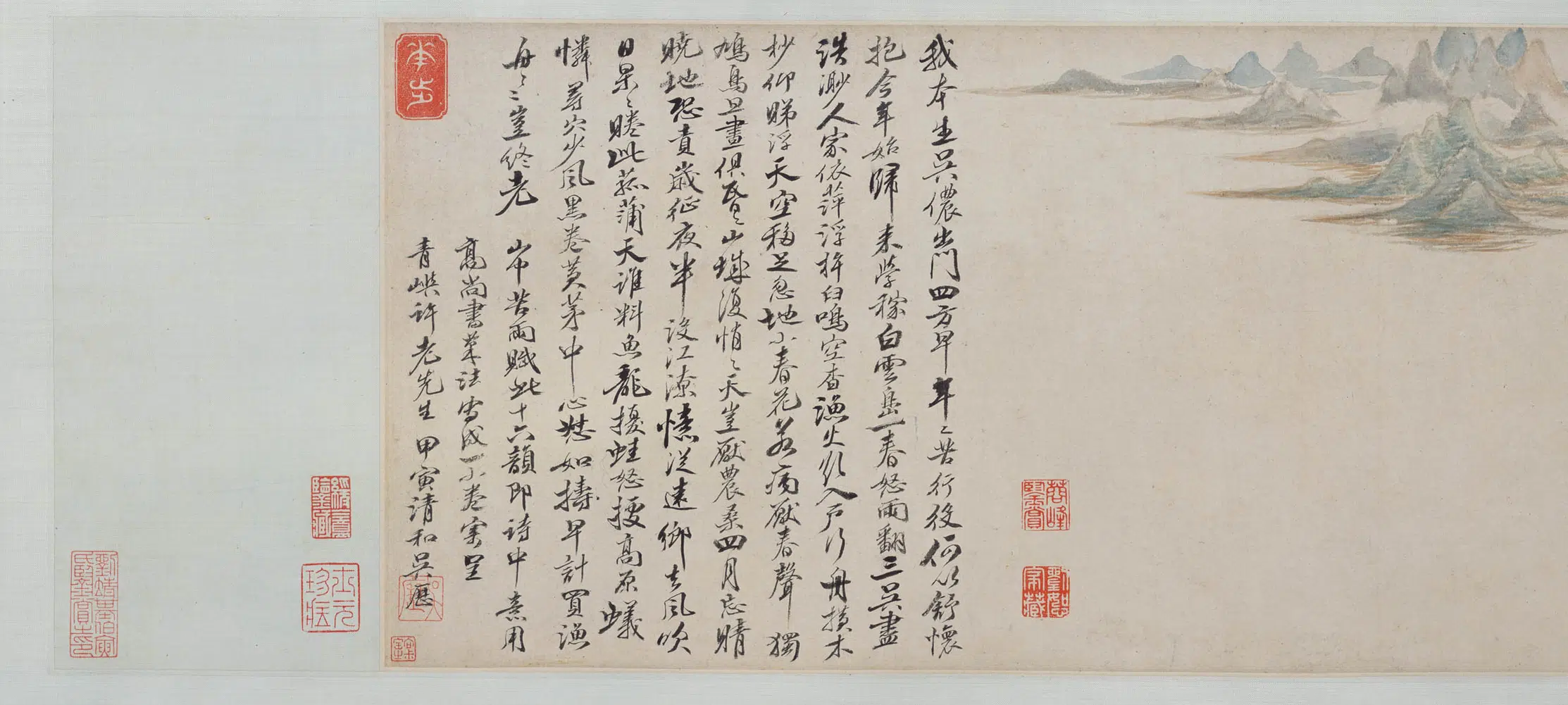 清代【吴历】《山中苦雨图卷》 第4张