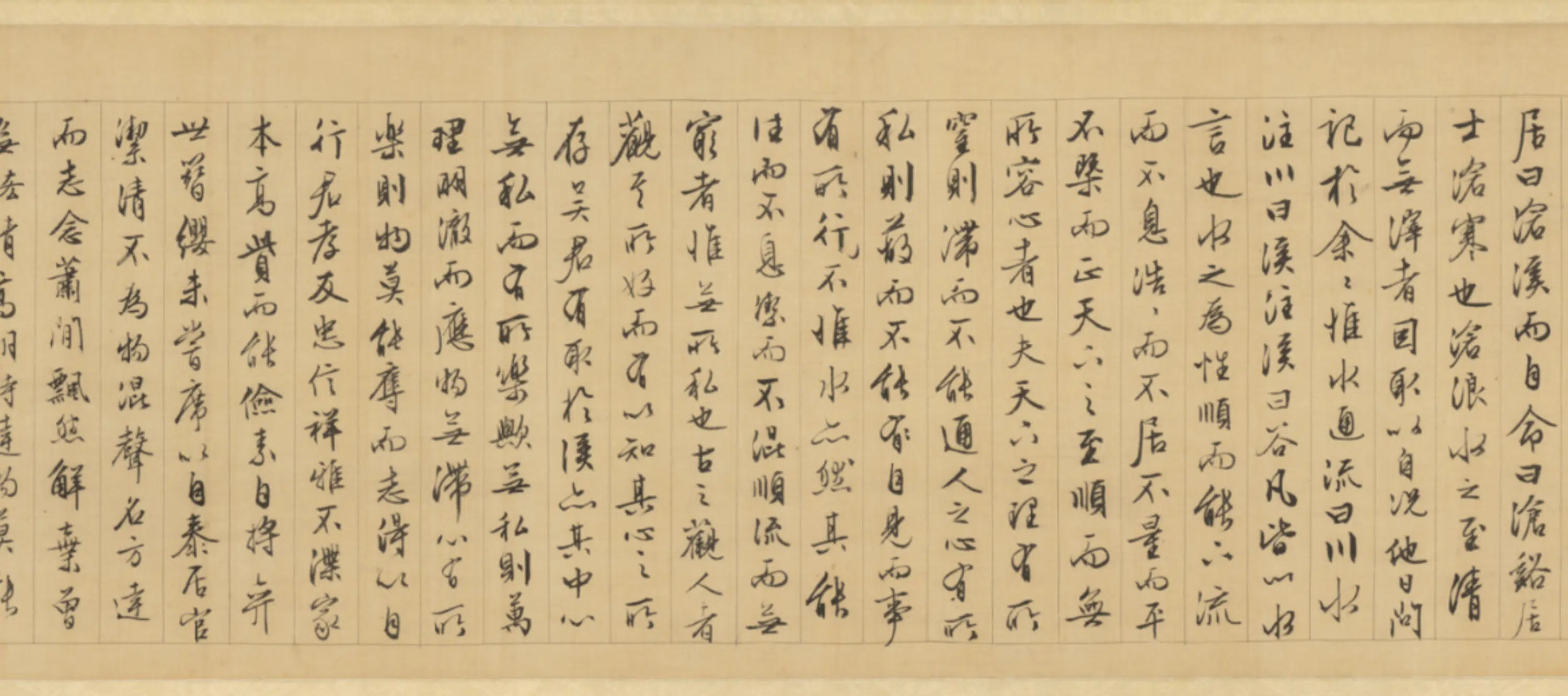 明朝【文徵明】《沧溪图卷》 第4张