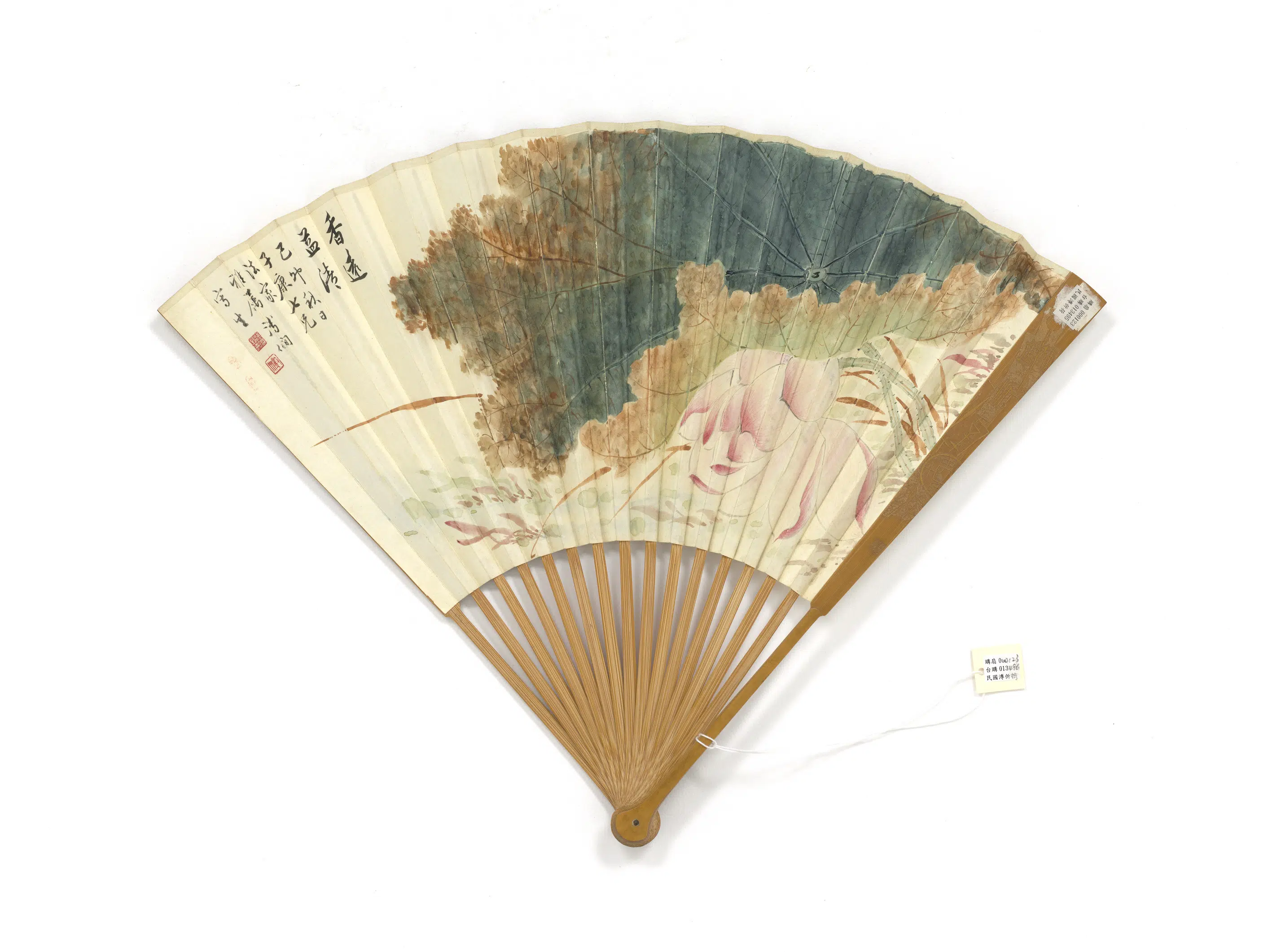民国【溥伒溥僴】《荷溥僴荷-成扇》 第2张
