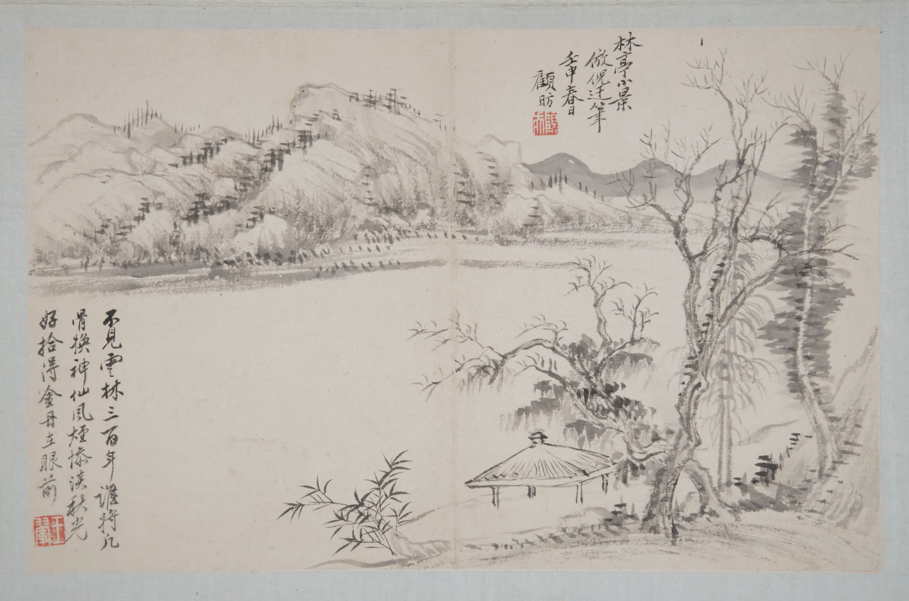清代【王翚】《等九家山水册-顾昉溪山树亭图页（12开）》 第12张