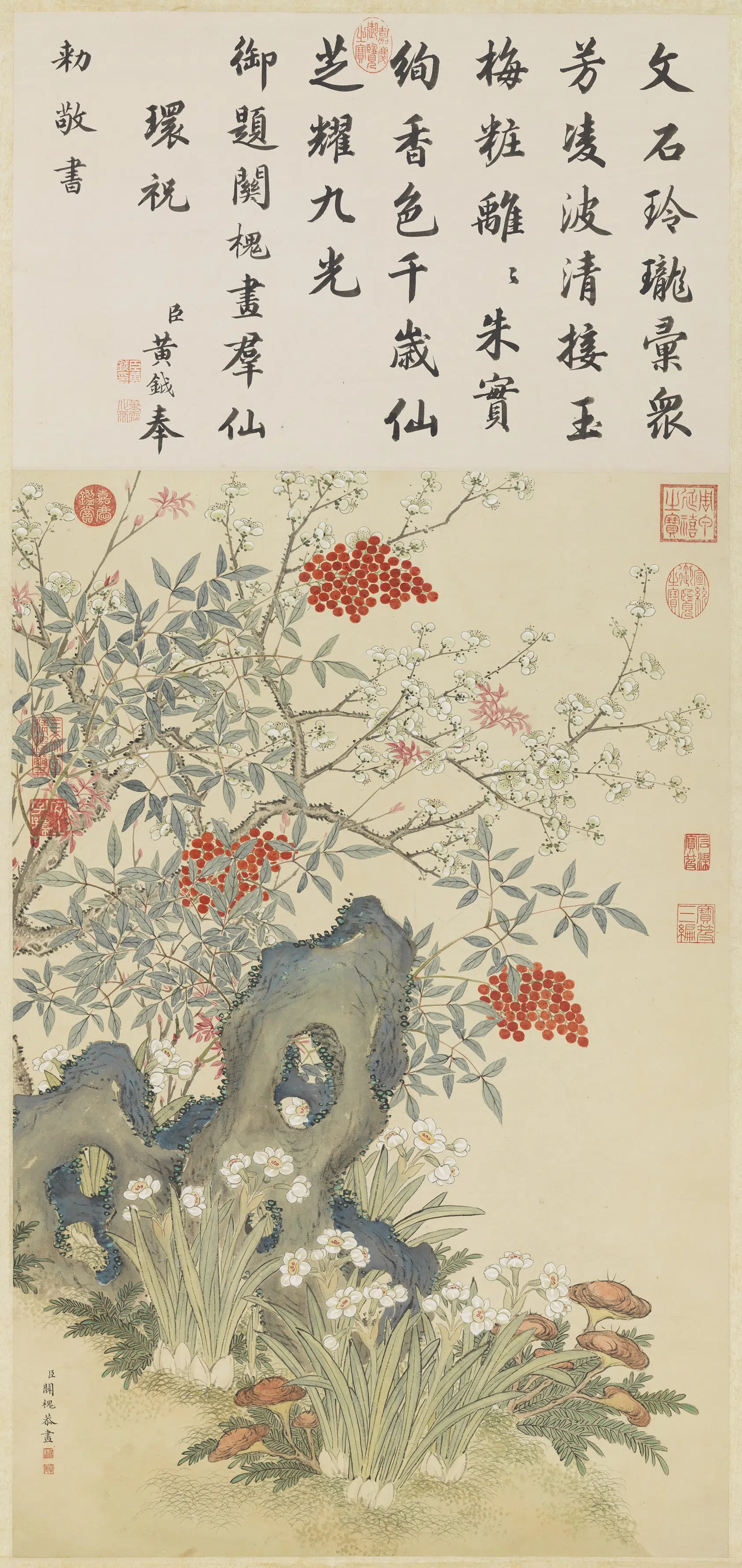 清代【关槐】《群僊环祝图轴》
