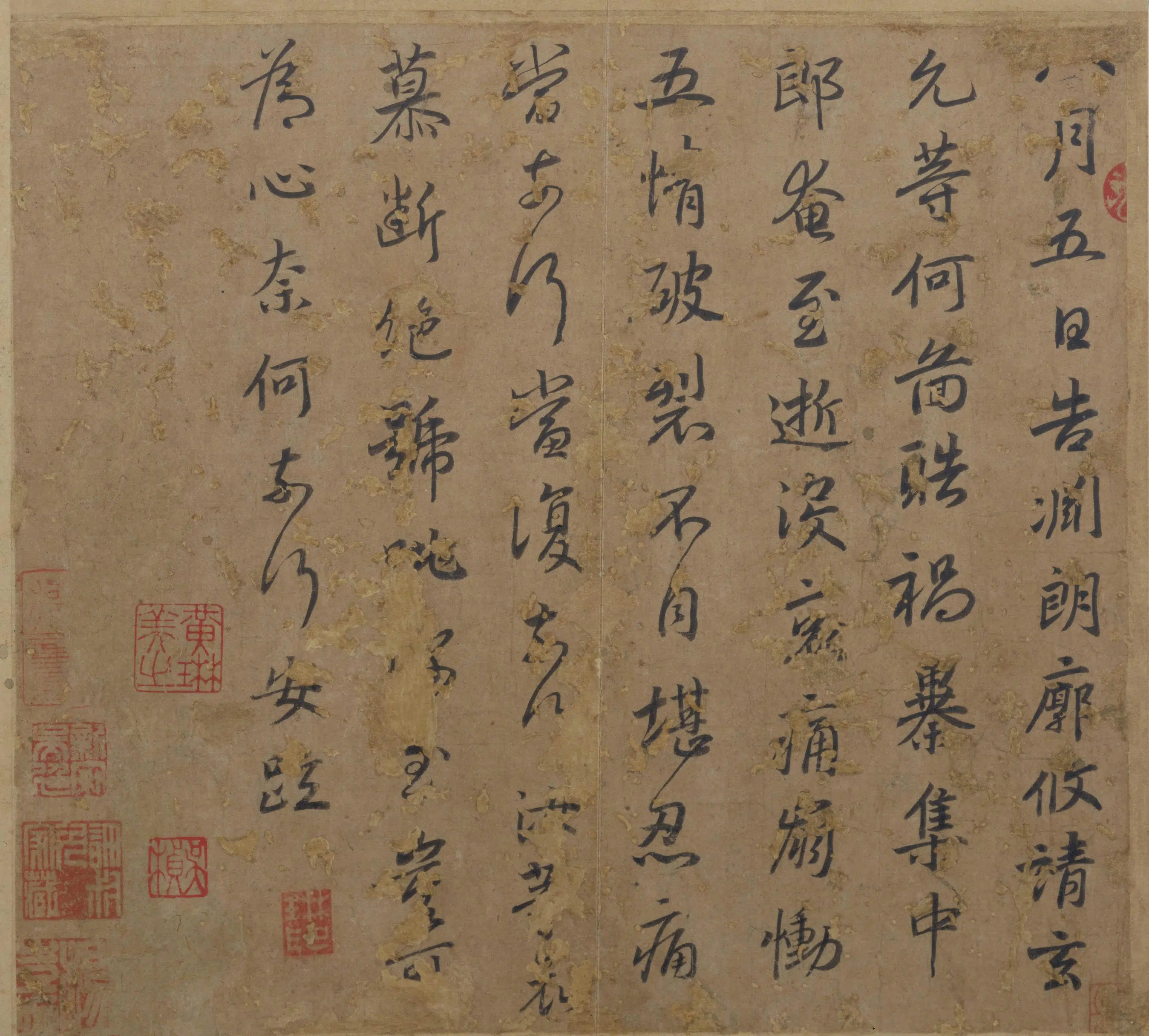 晋朝【谢安】《行书中郎帖页》