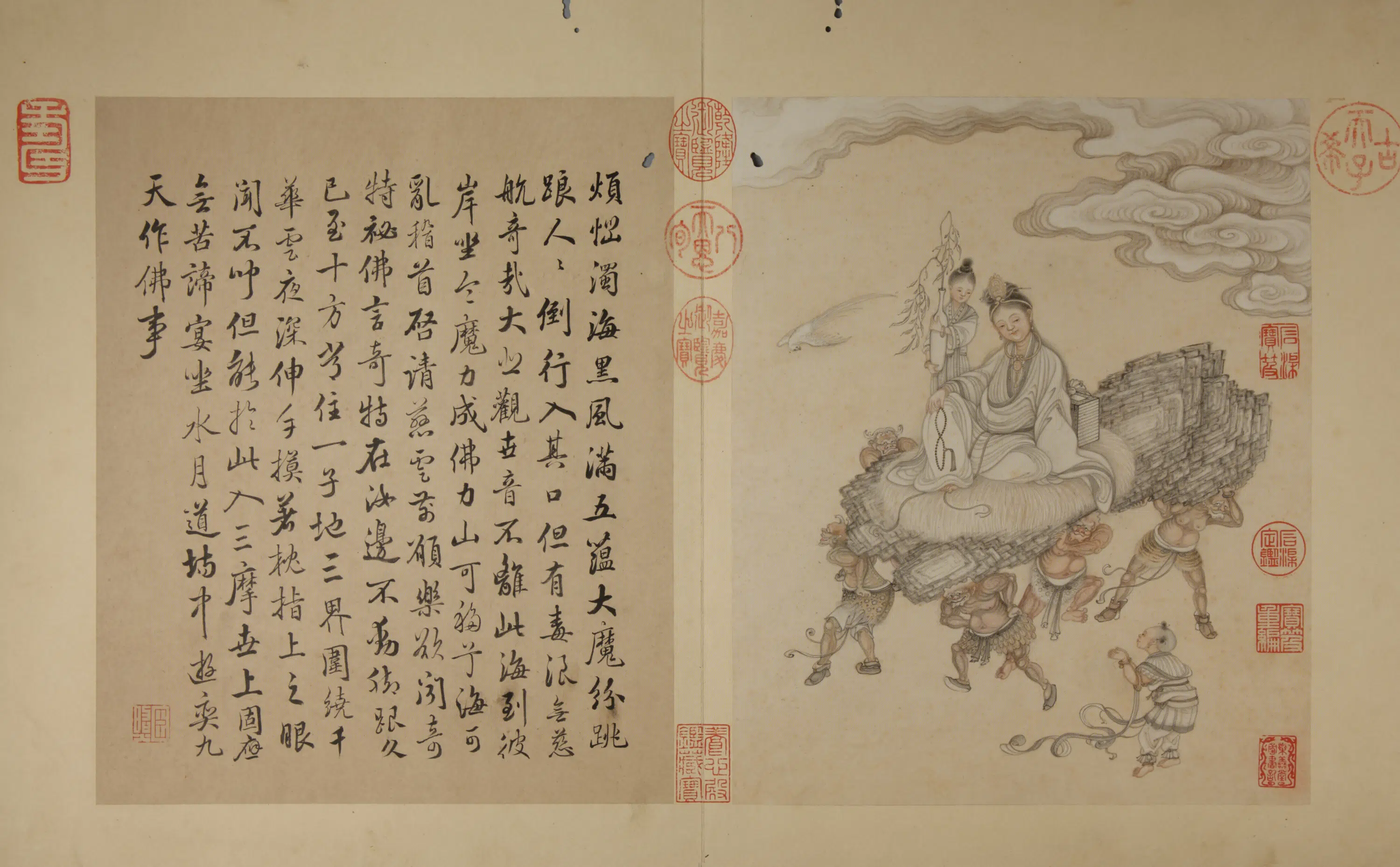 清代【冷枚】《画罗汉图册（20开）》