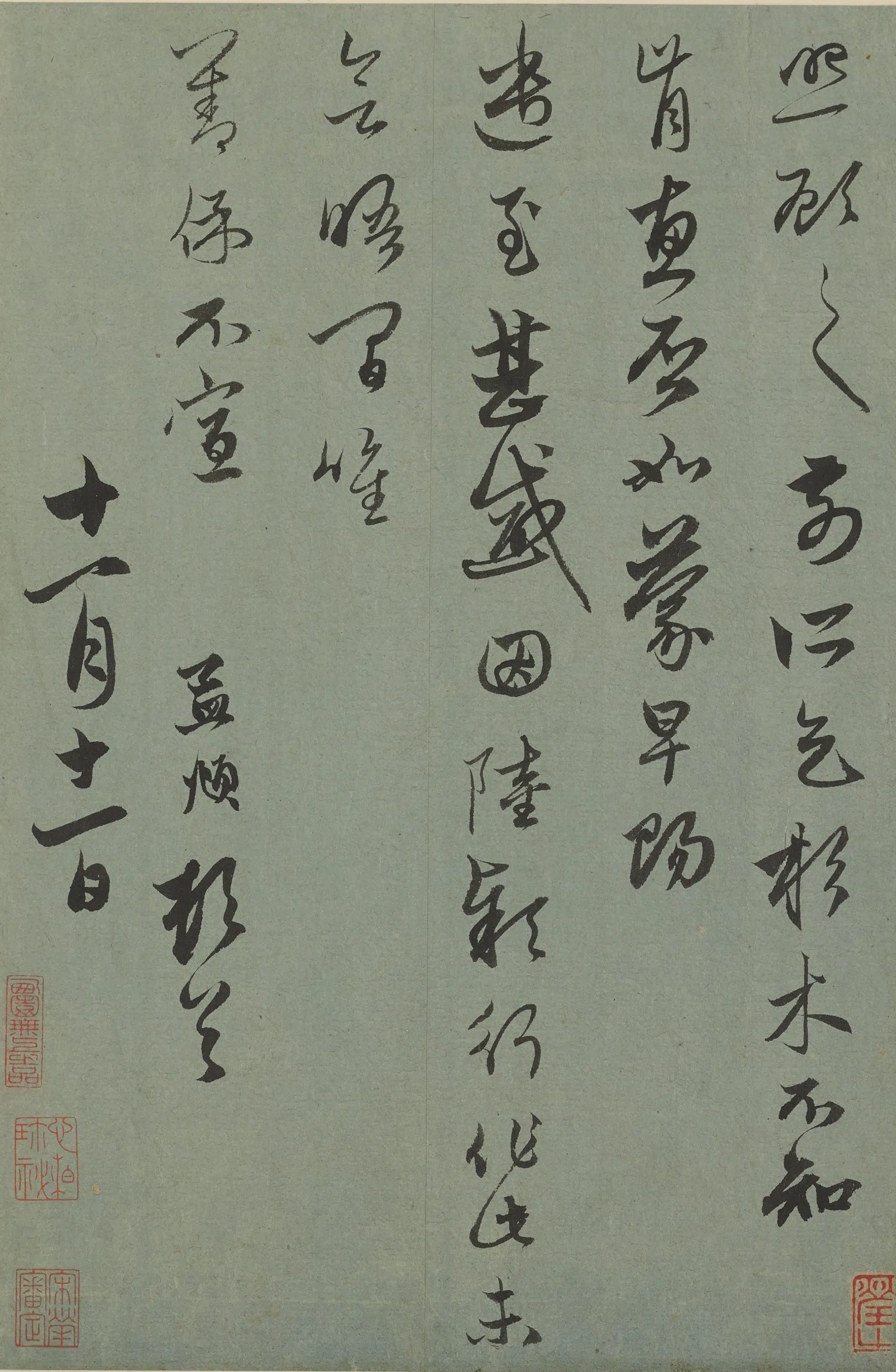 元朝【赵孟頫】《行书手札册》 第6张
