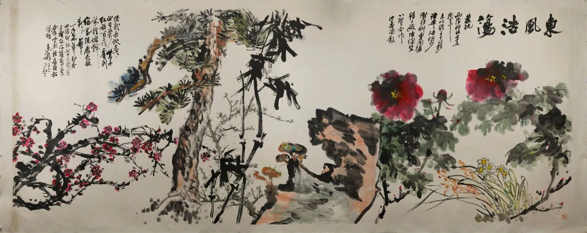 近现代【朱屺瞻】《等八人合作沙孟海题东风浩荡图横幅》