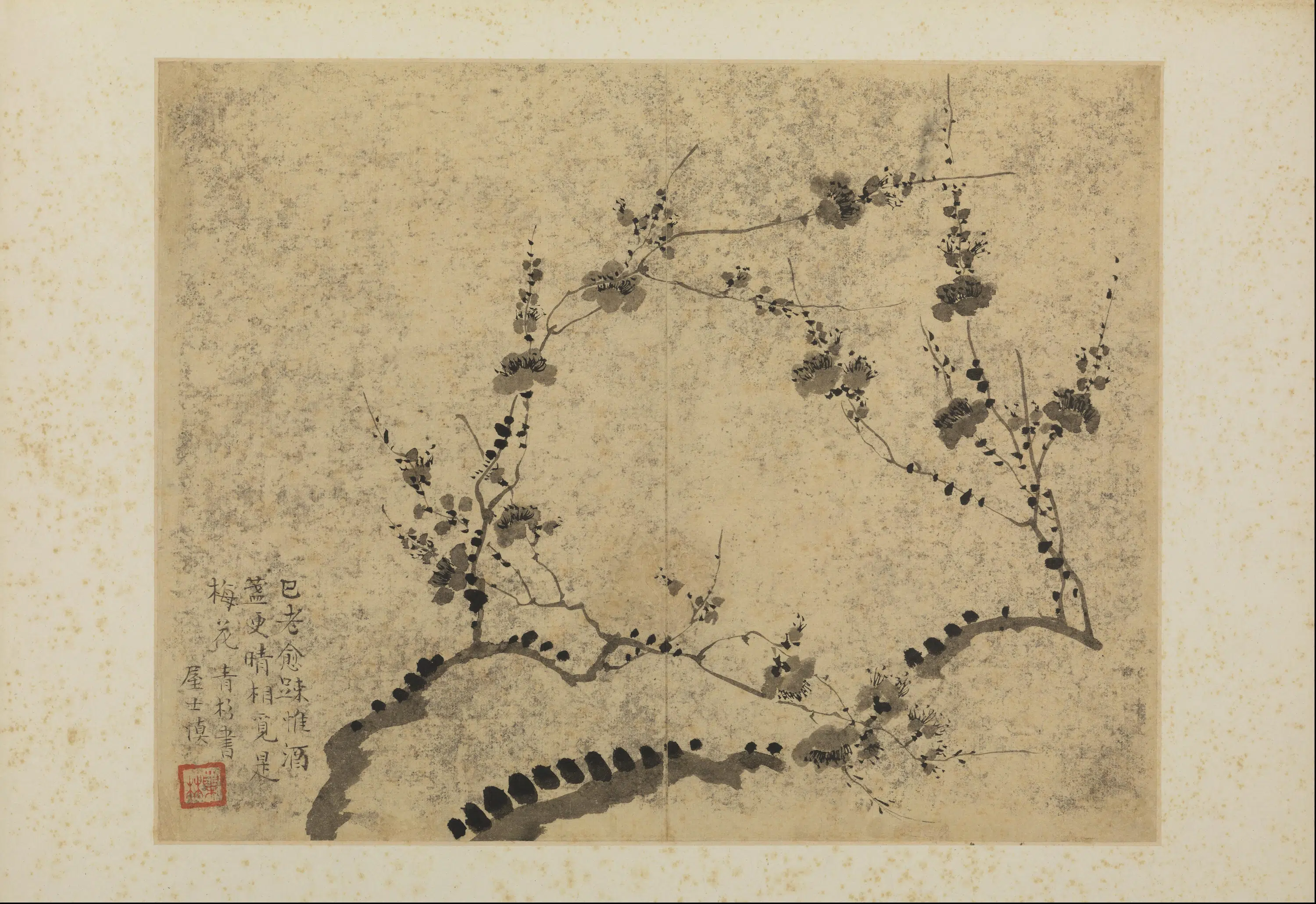 清代【汪士慎】《梅花图册(8开)》 第4张 清代【汪士慎】《梅花图册(8开)》 第4张