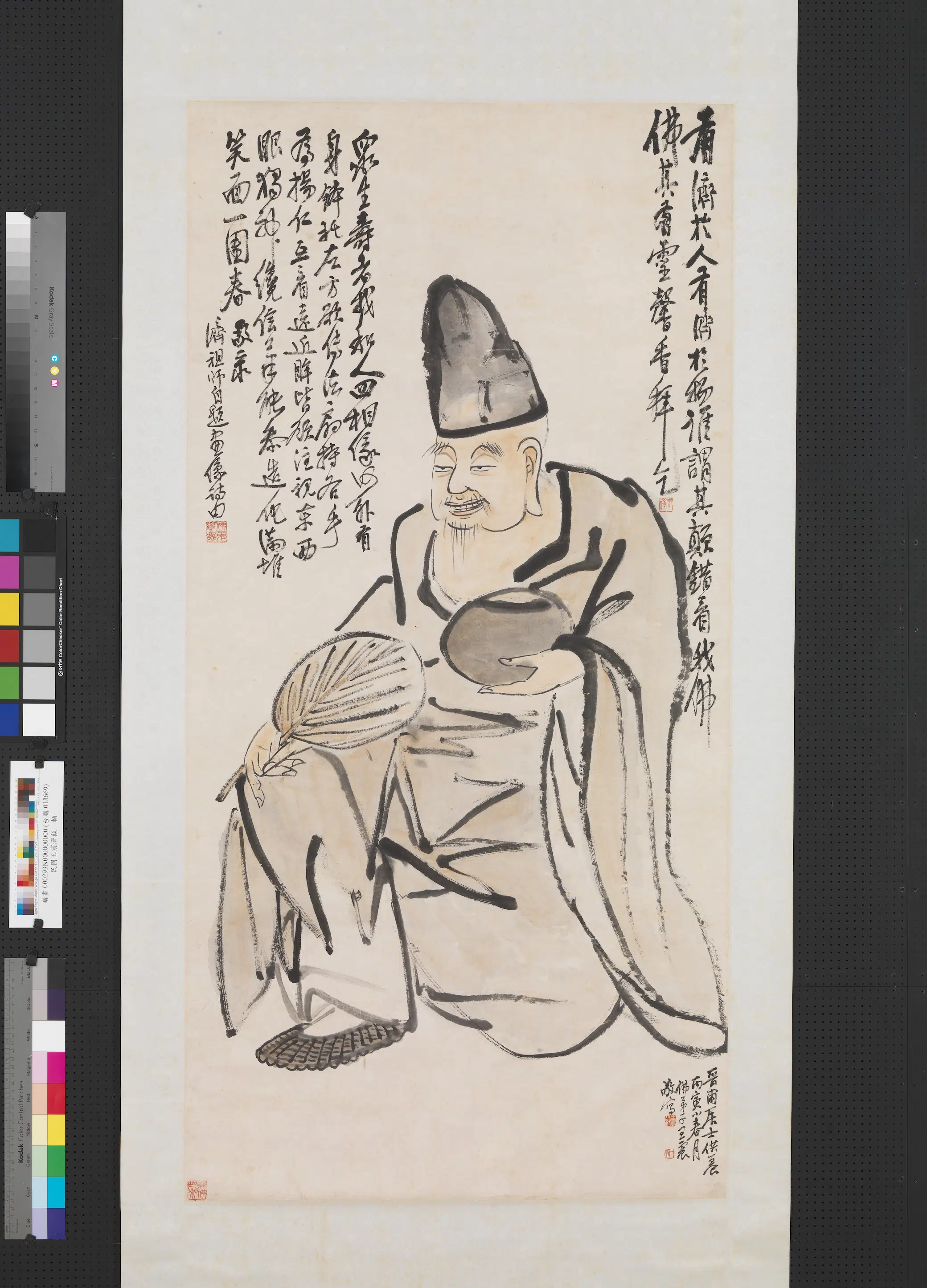 清代【王震】《济颠图轴》