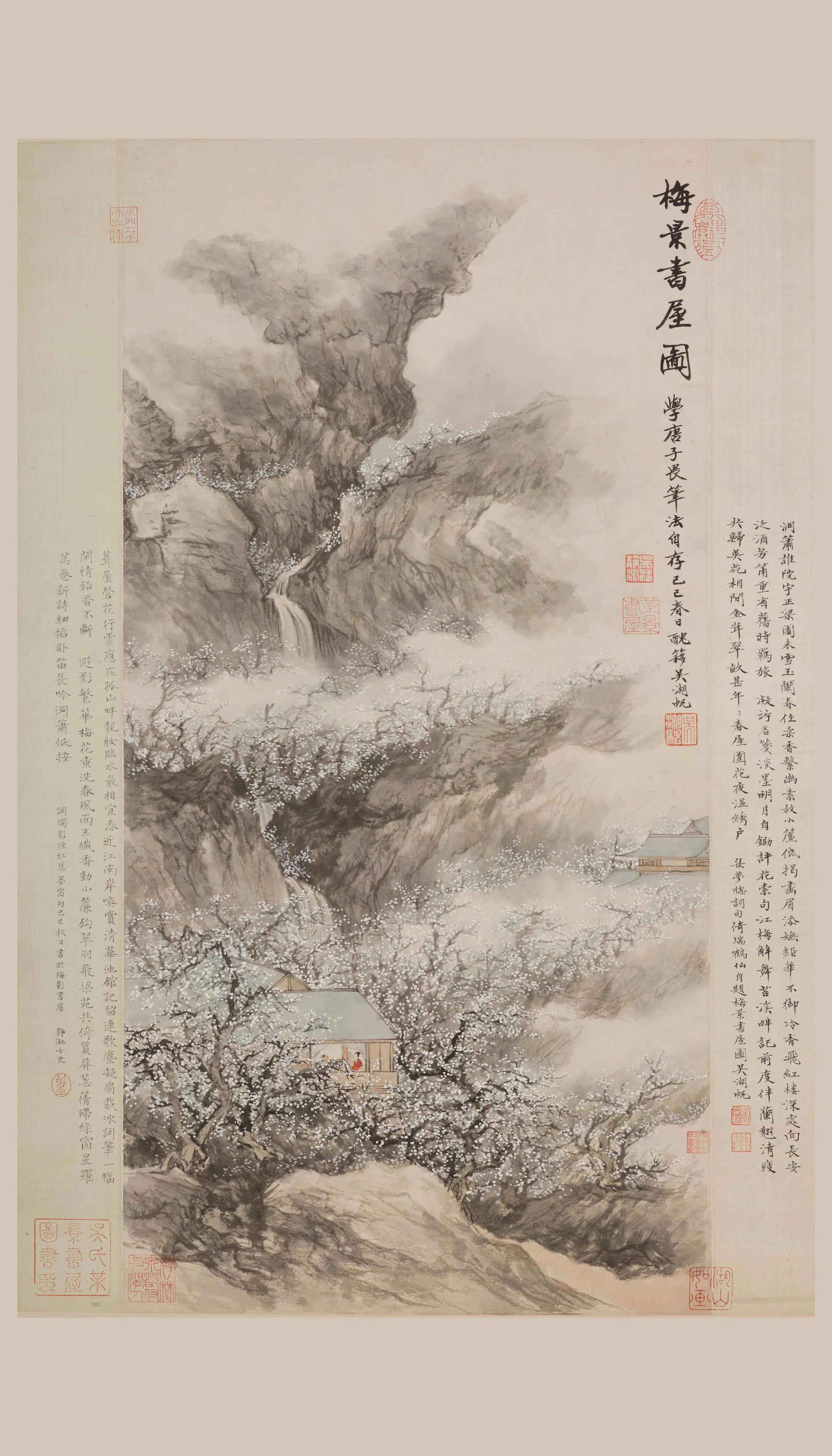 近现代【吴湖帆】《梅景书屋图轴》