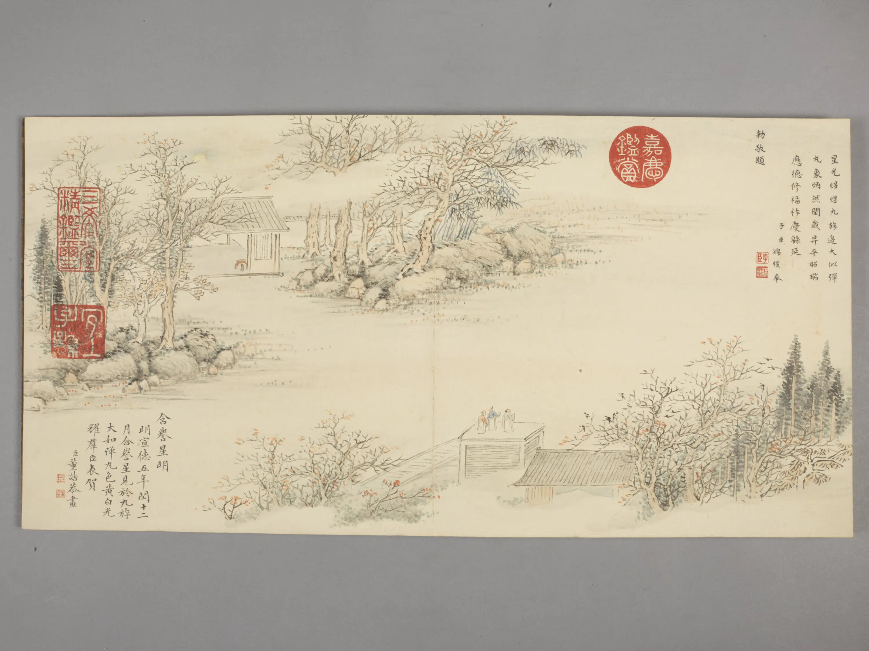 清代【董诰】《画归余纪典图册(12开)》 第4张 清代【董诰】《画归余纪典图册(12开)》 第4张