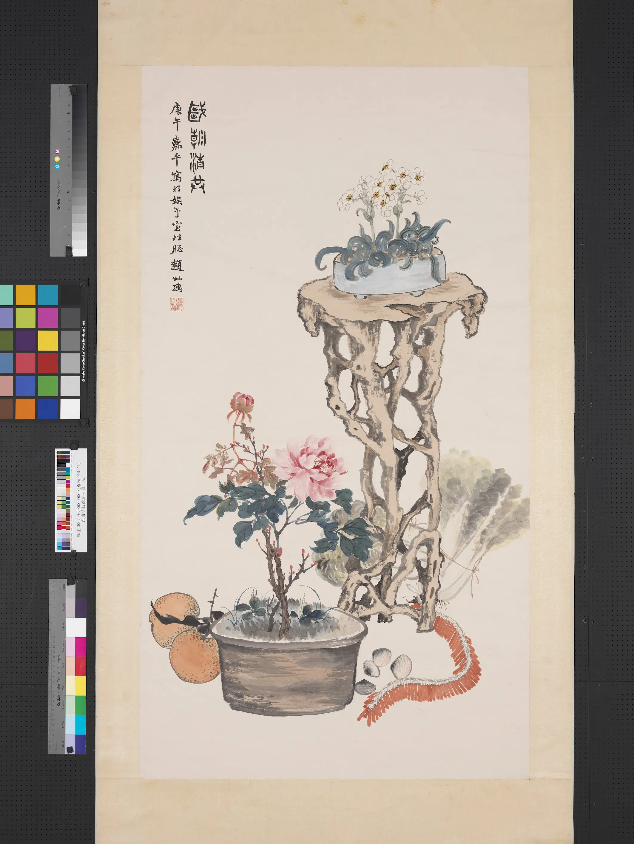 近现代【赵叔孺】《岁朝图轴》