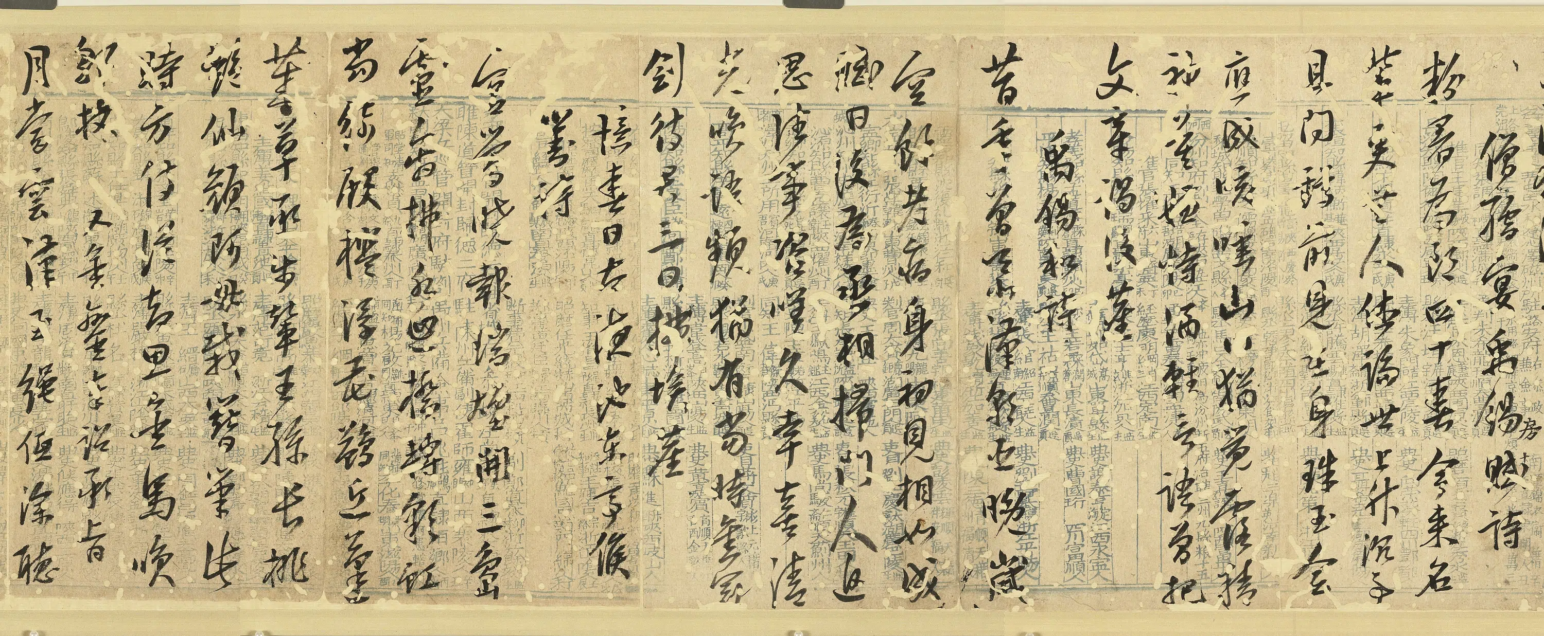明朝【杨洵（杨晖吉）】《遗墨卷》 第2张