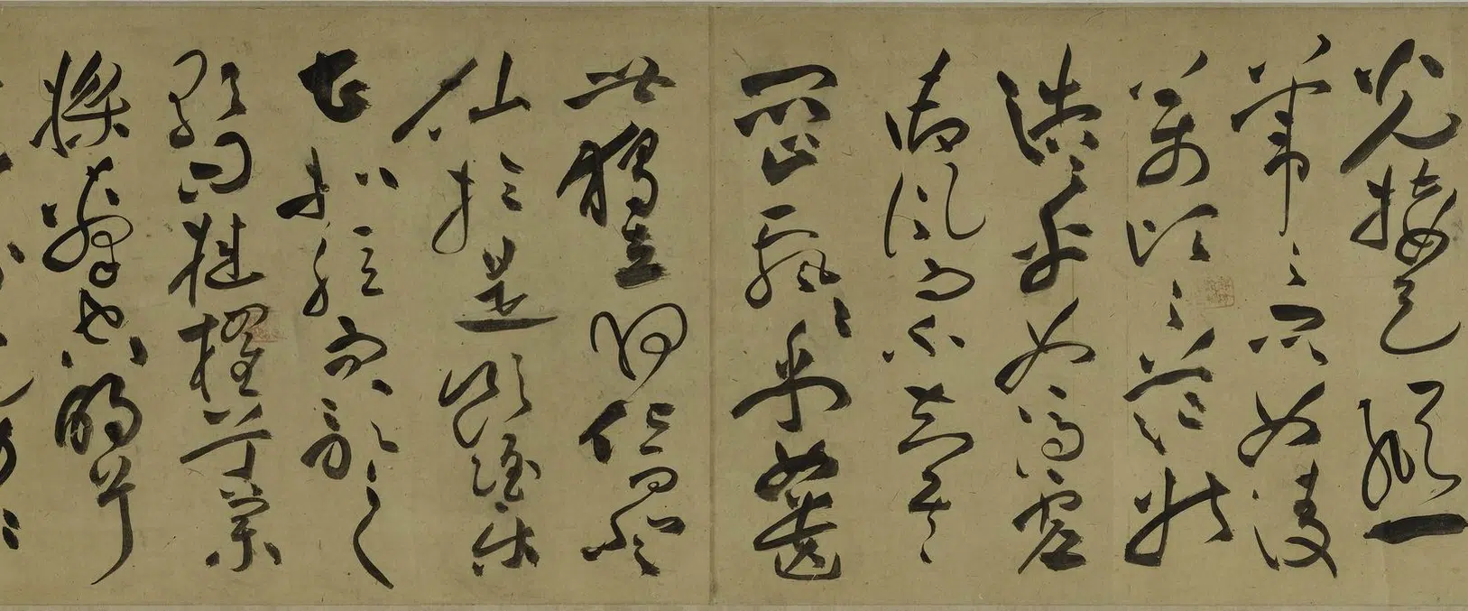 明朝【祝允明】《草书前后赤壁赋卷》 第4张