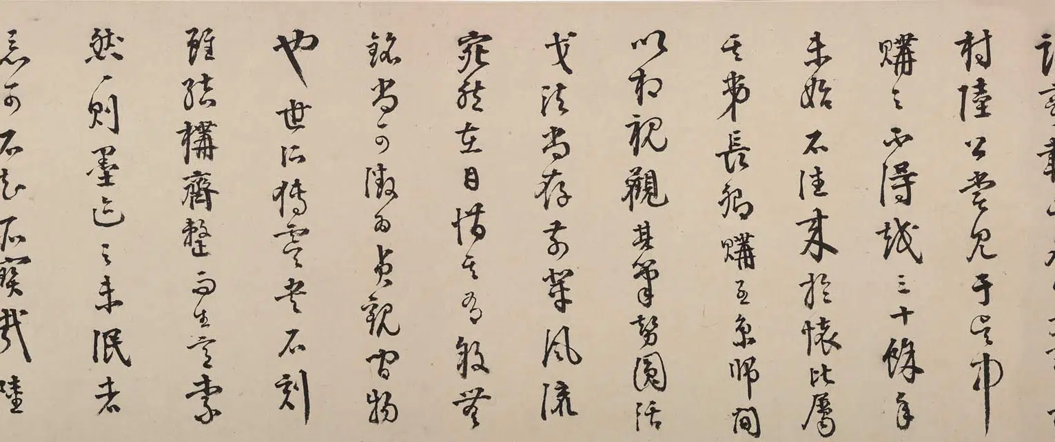 唐朝【虞世南】《行书汝南公主墓志铭卷》 第4张
