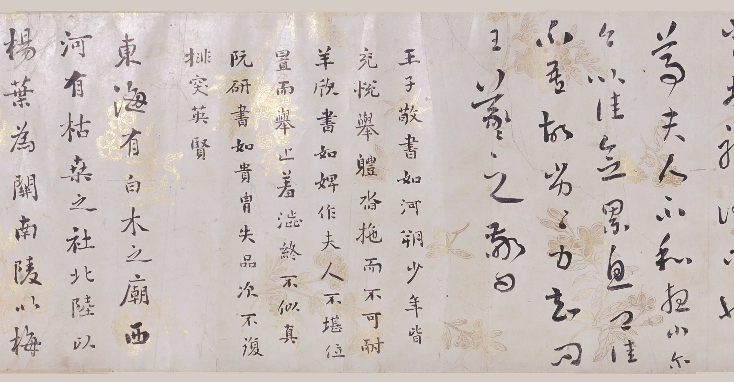 清代【刘墉】《行书临古卷》 第2张 清代【刘墉】《行书临古卷》 第2张
