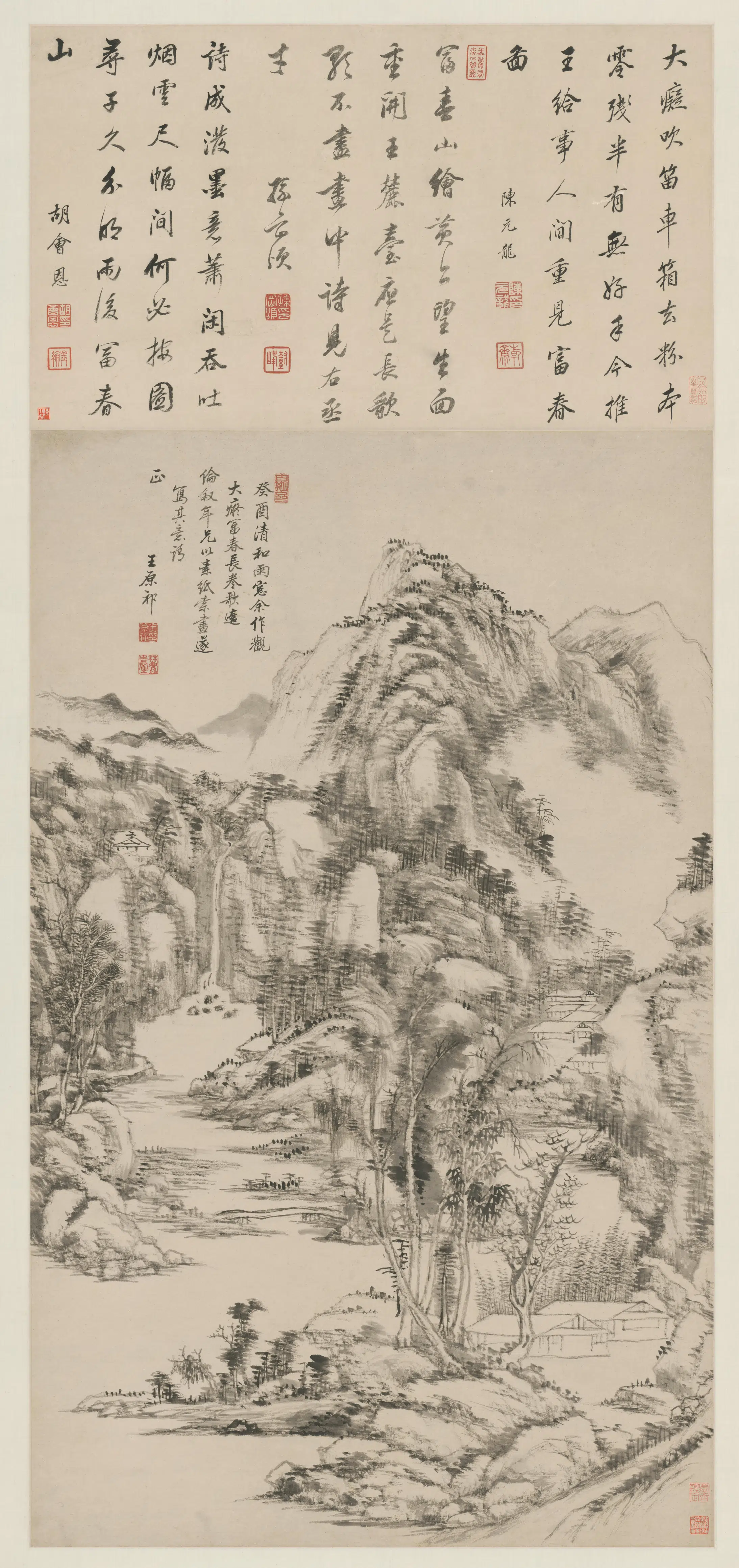 清代【王原祁】《富春山居图轴》