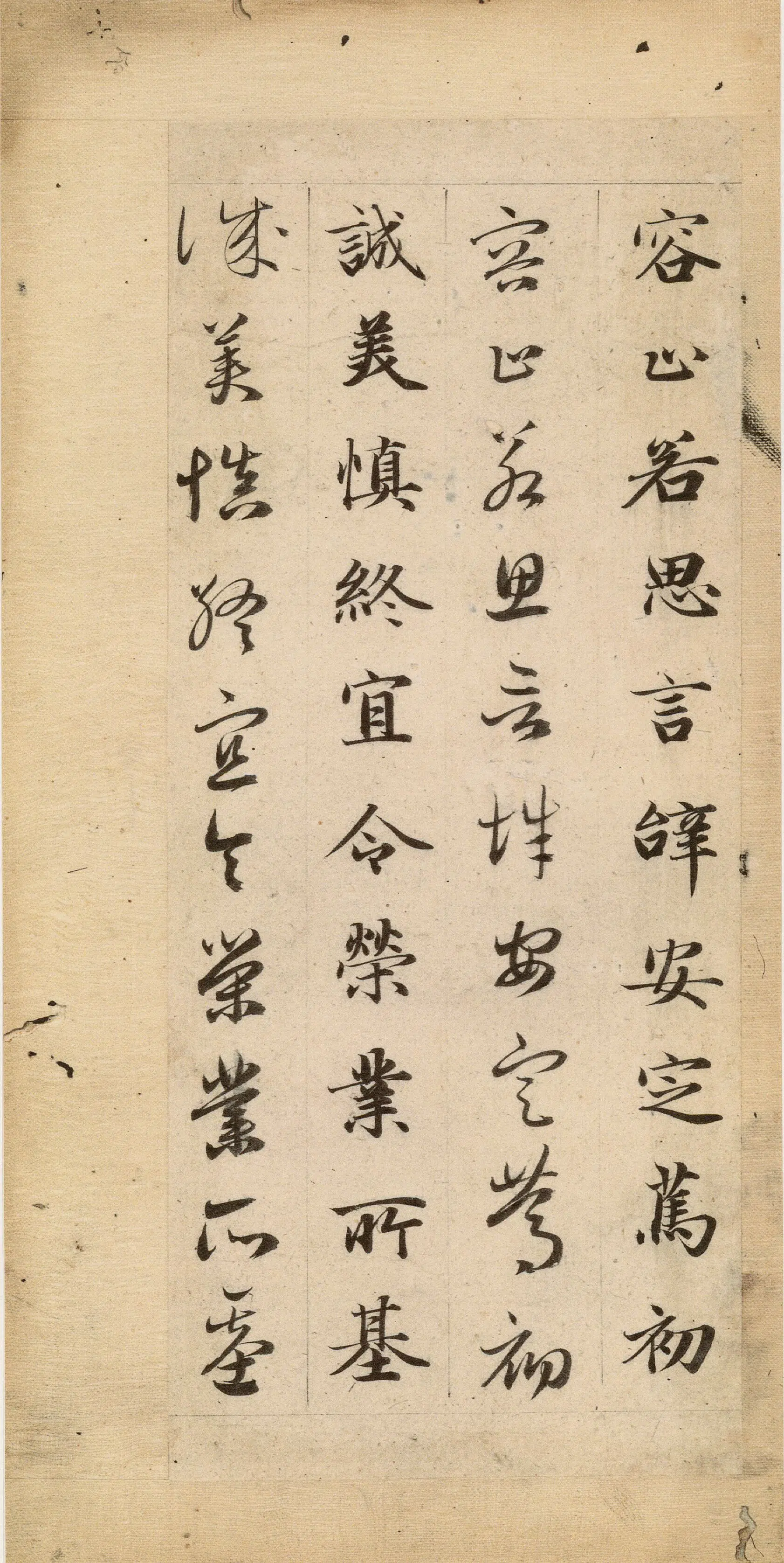 元朝【赵孟頫】《真草千字文-1》 第8张 元朝【赵孟頫】《真草千字文-1》 第8张