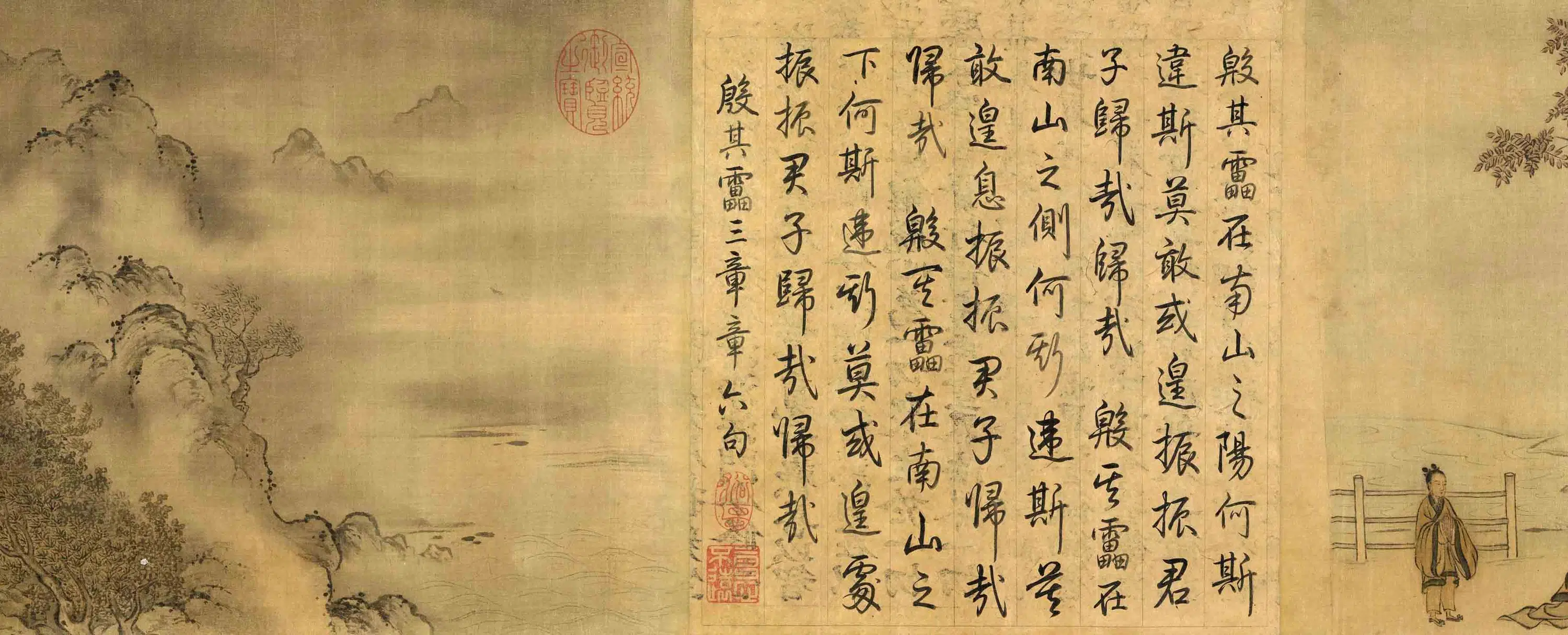 南宋【马和之】《召南八篇图卷》 第8张