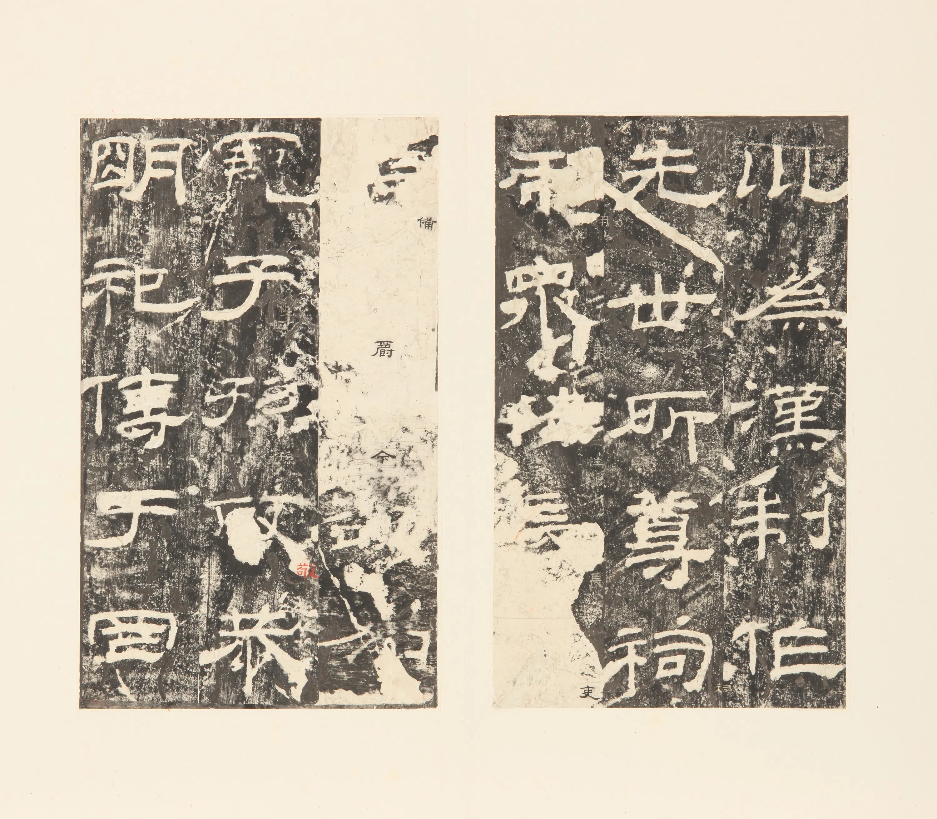东汉【佚名】《乙瑛碑拓本》 第24张