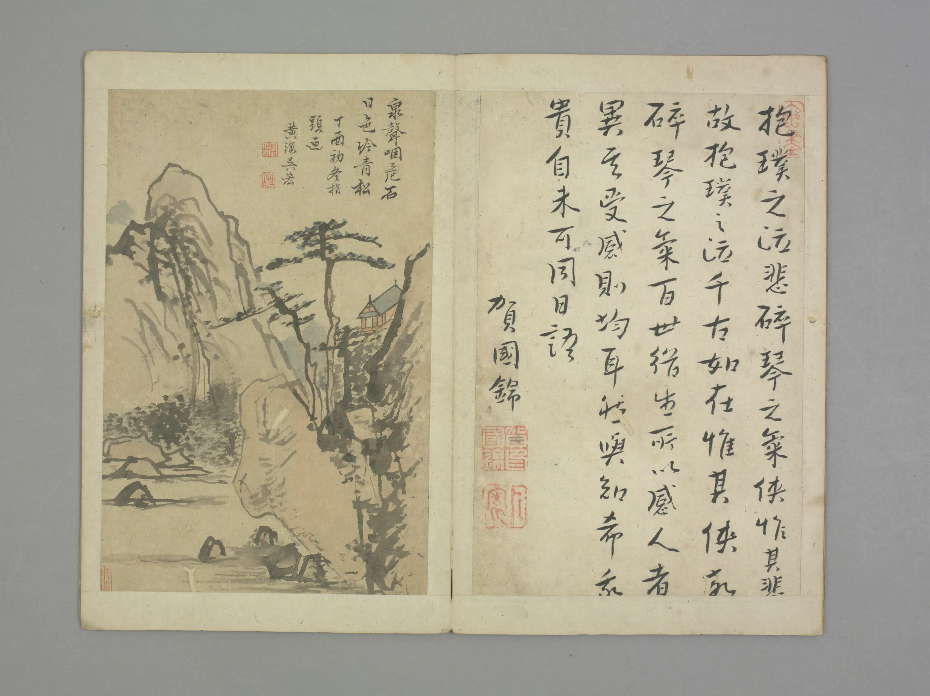 清代【吴宏】《清初十四家书画集锦册-指画山水册页》