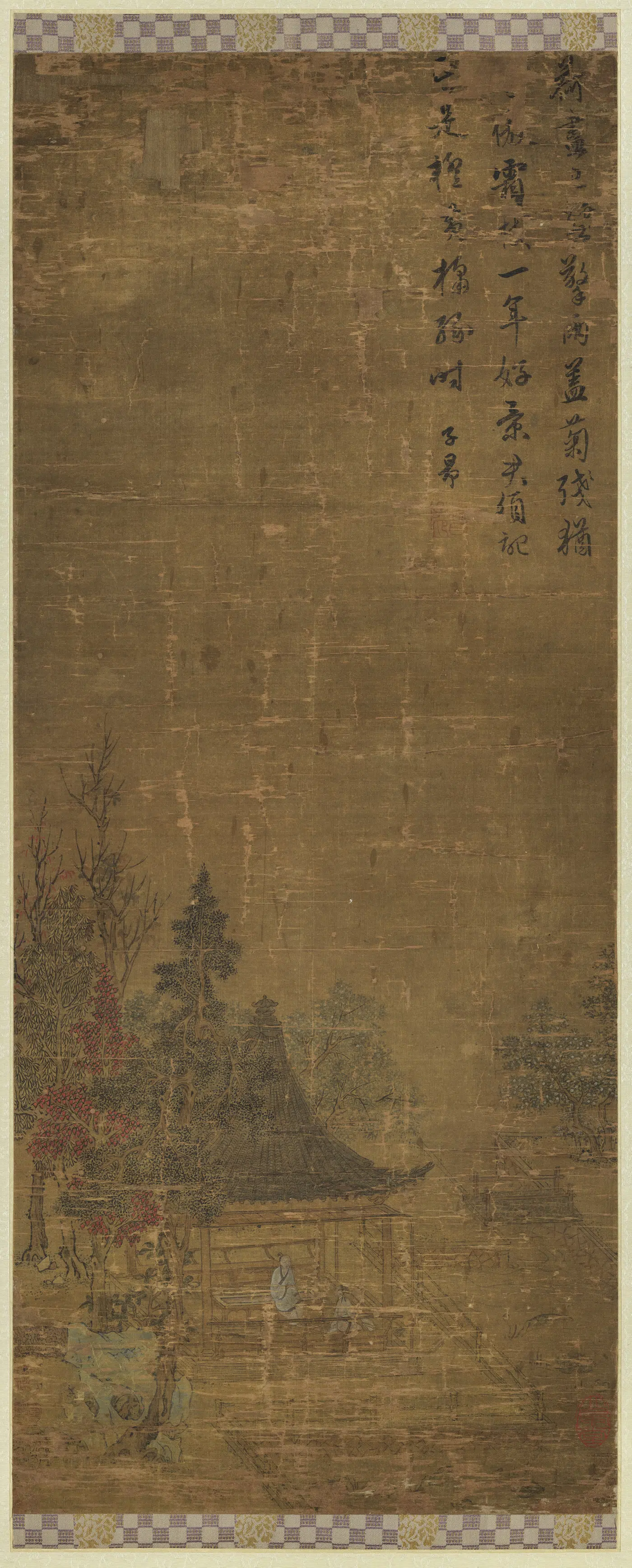 元朝【赵孟頫】《橙黄橘绿图轴》