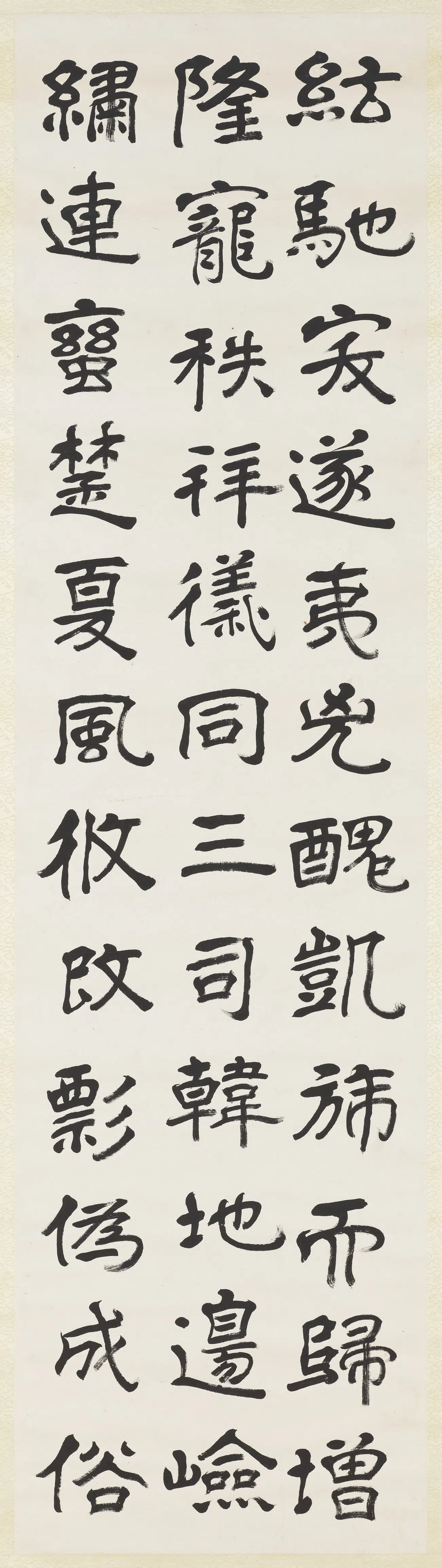 清-民国【曾熙】《临敬显儁碑四屏轴》 第2张
