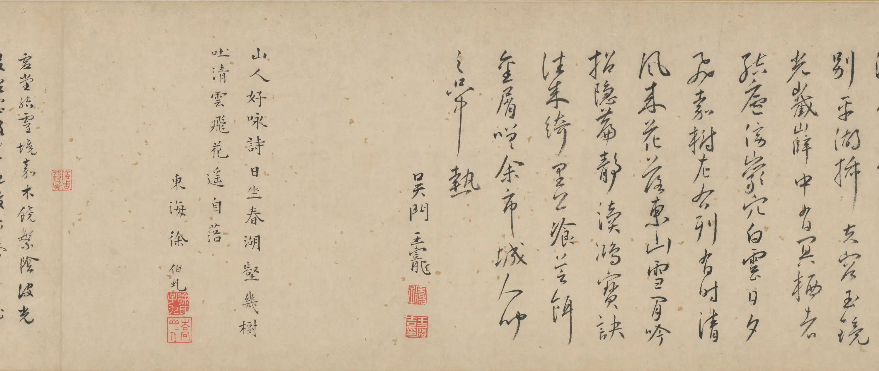 明朝【唐寅】《桐山图卷》 第11张