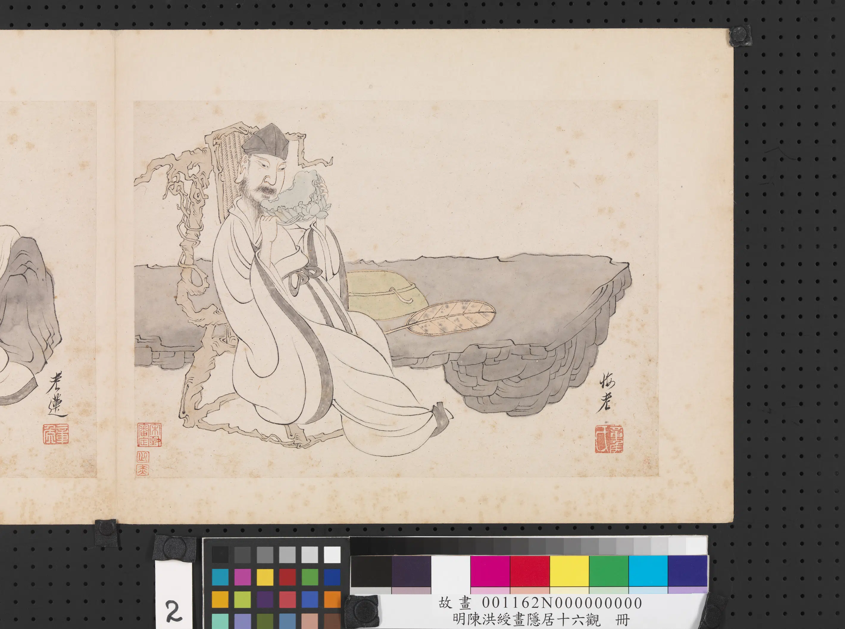 明朝【陈洪绶】《画隐居十六观册-浇书》