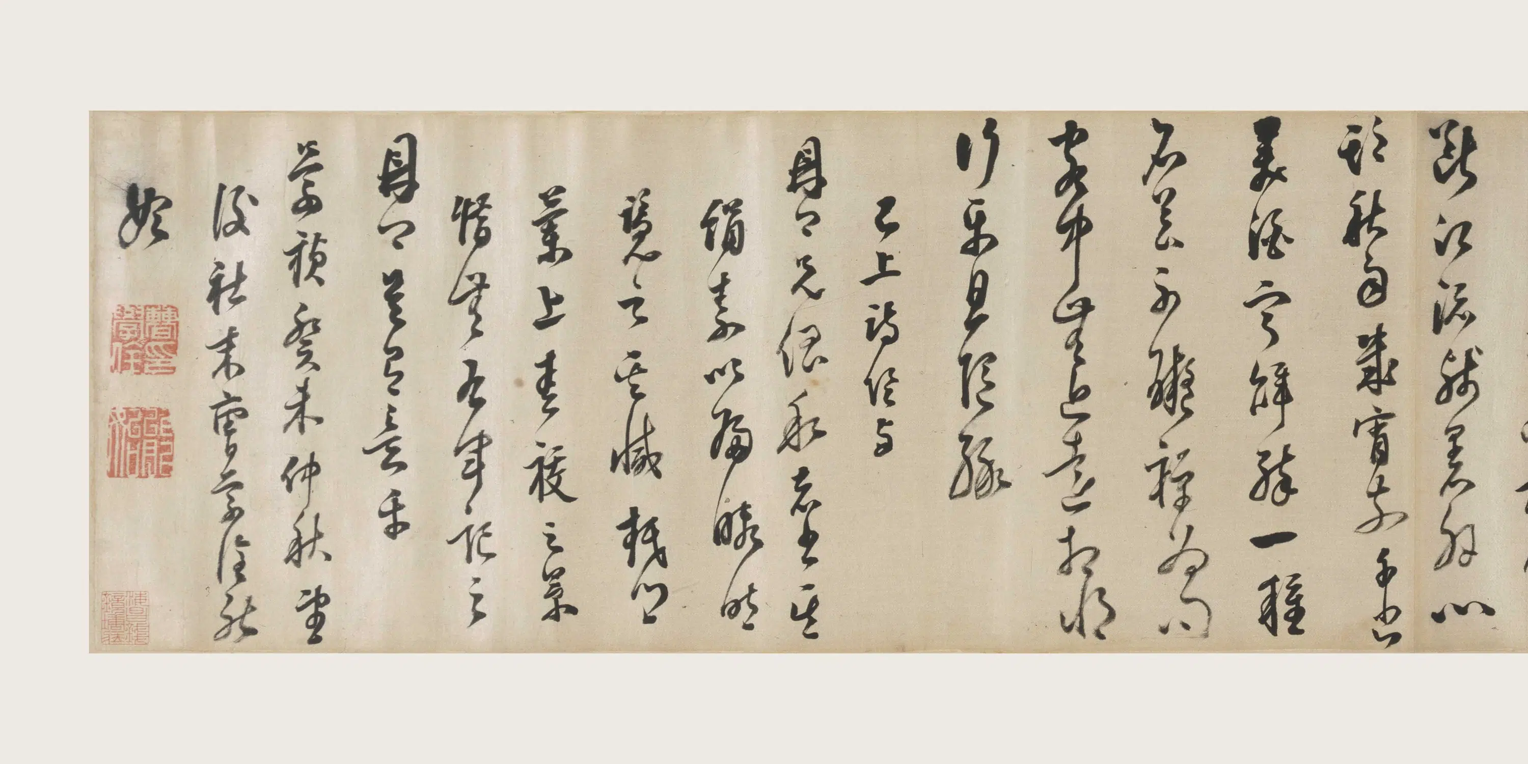 明朝【曹学佺（曹学铨）】《行书诗卷》