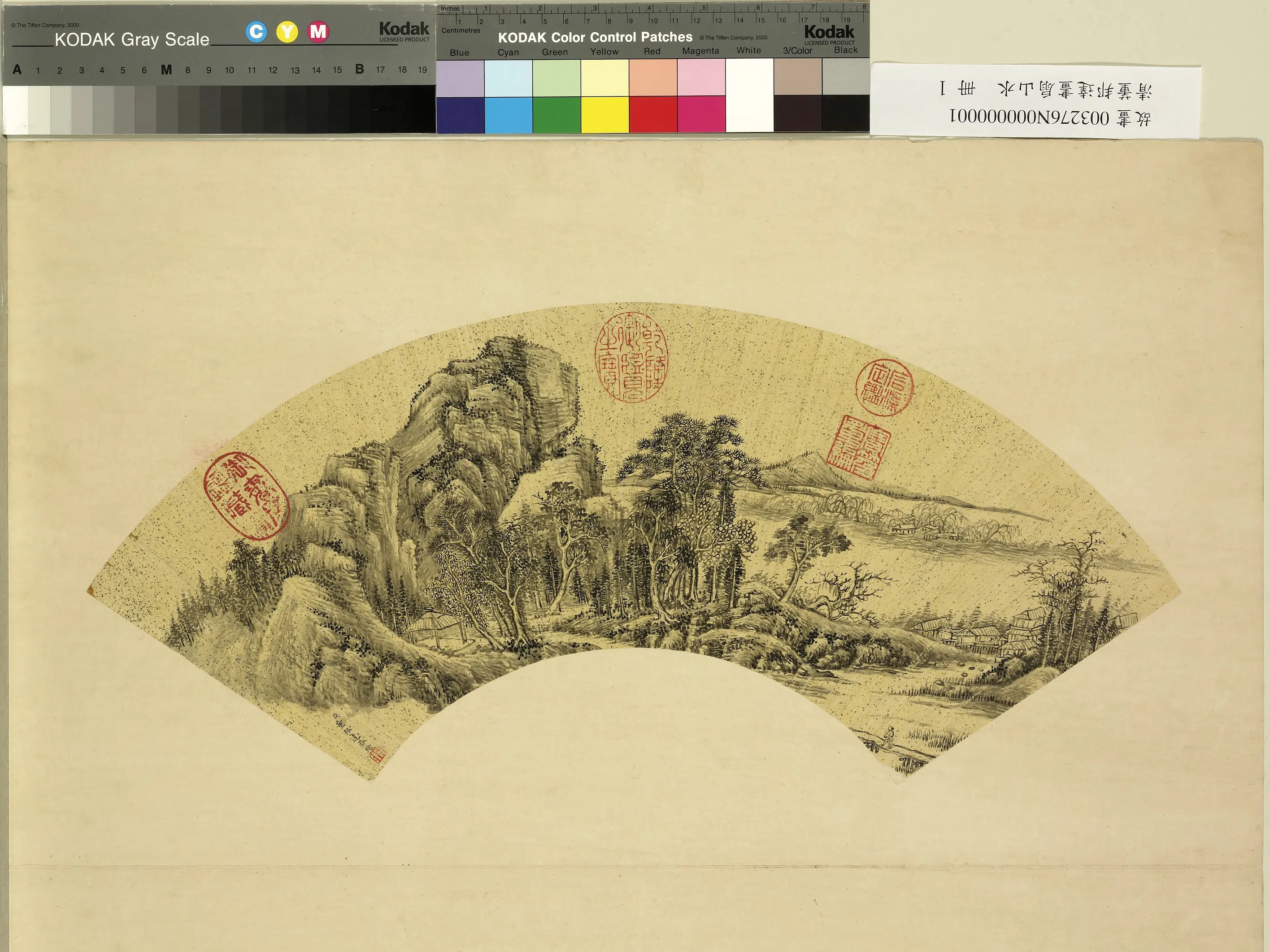 清代【董邦达】《画扇山水册》 第5张 清代【董邦达】《画扇山水册》 第5张
