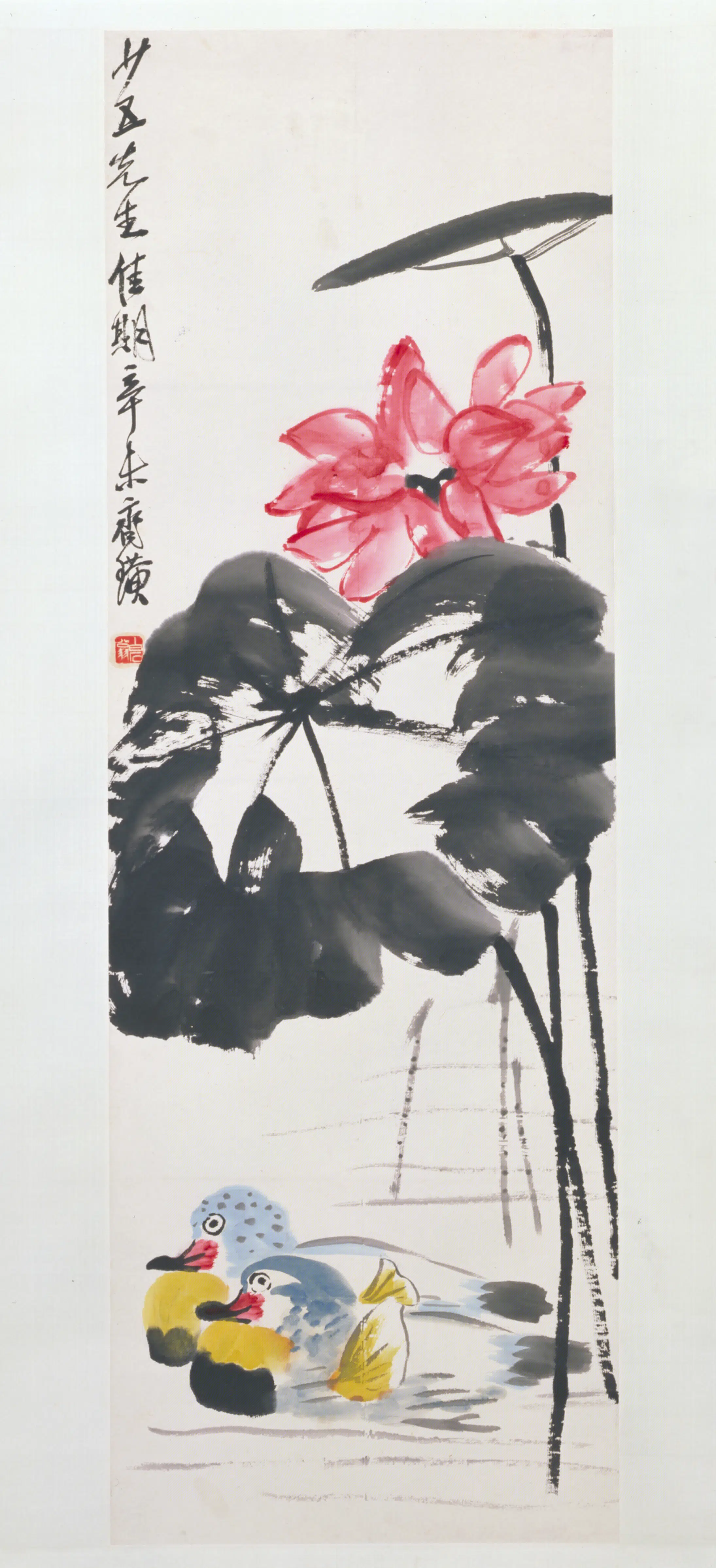 近现代【齐白石】《荷花鸳鸯轴》