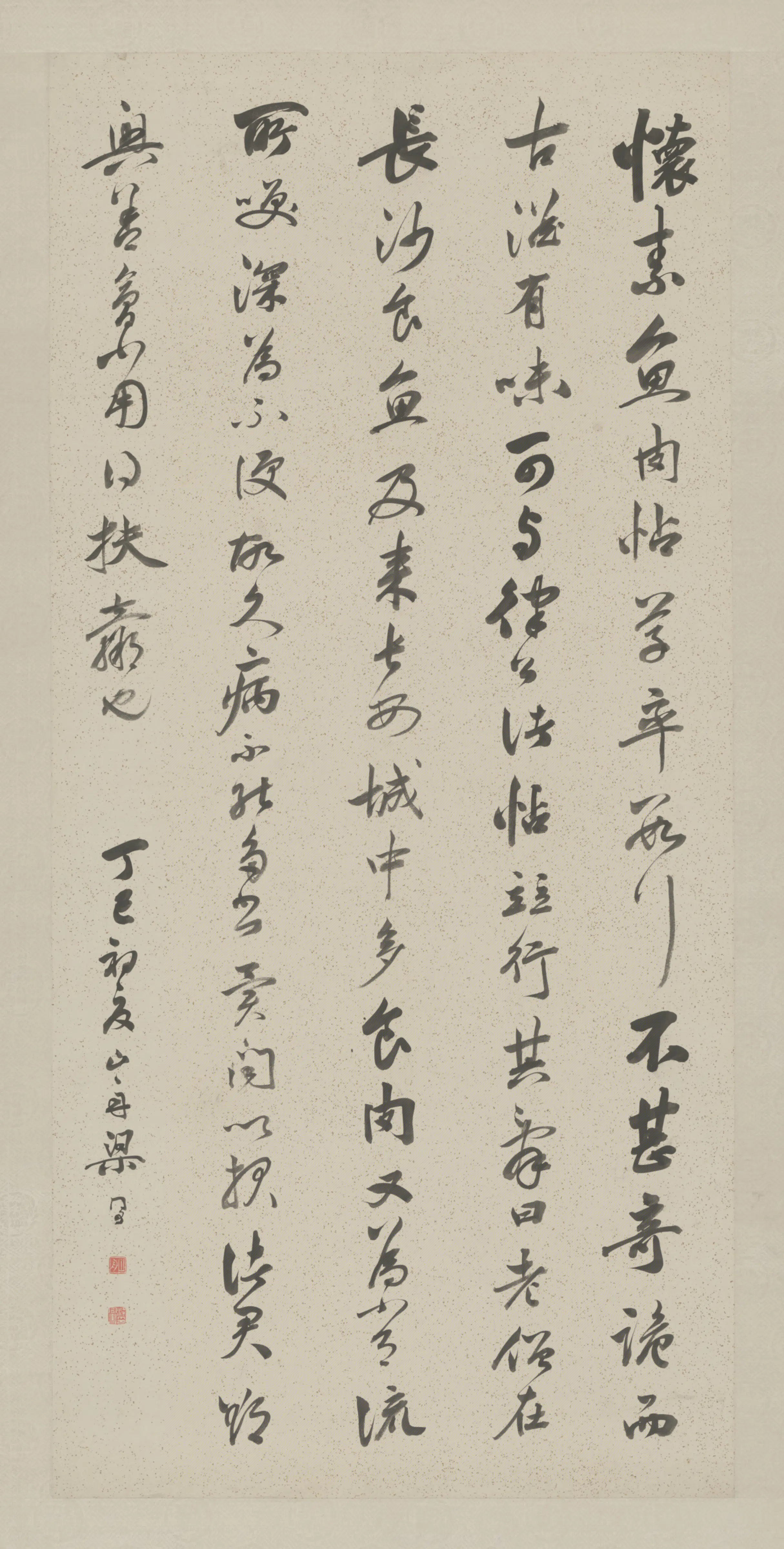 清代【梁同书】《行书临帖轴》