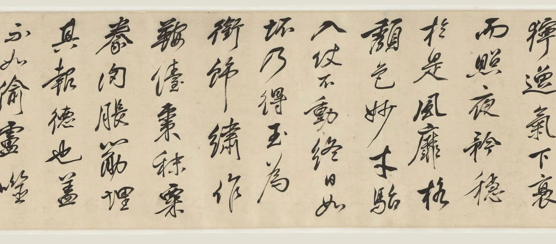 明朝【祁豸佳】《行书天马赋卷》 第4张