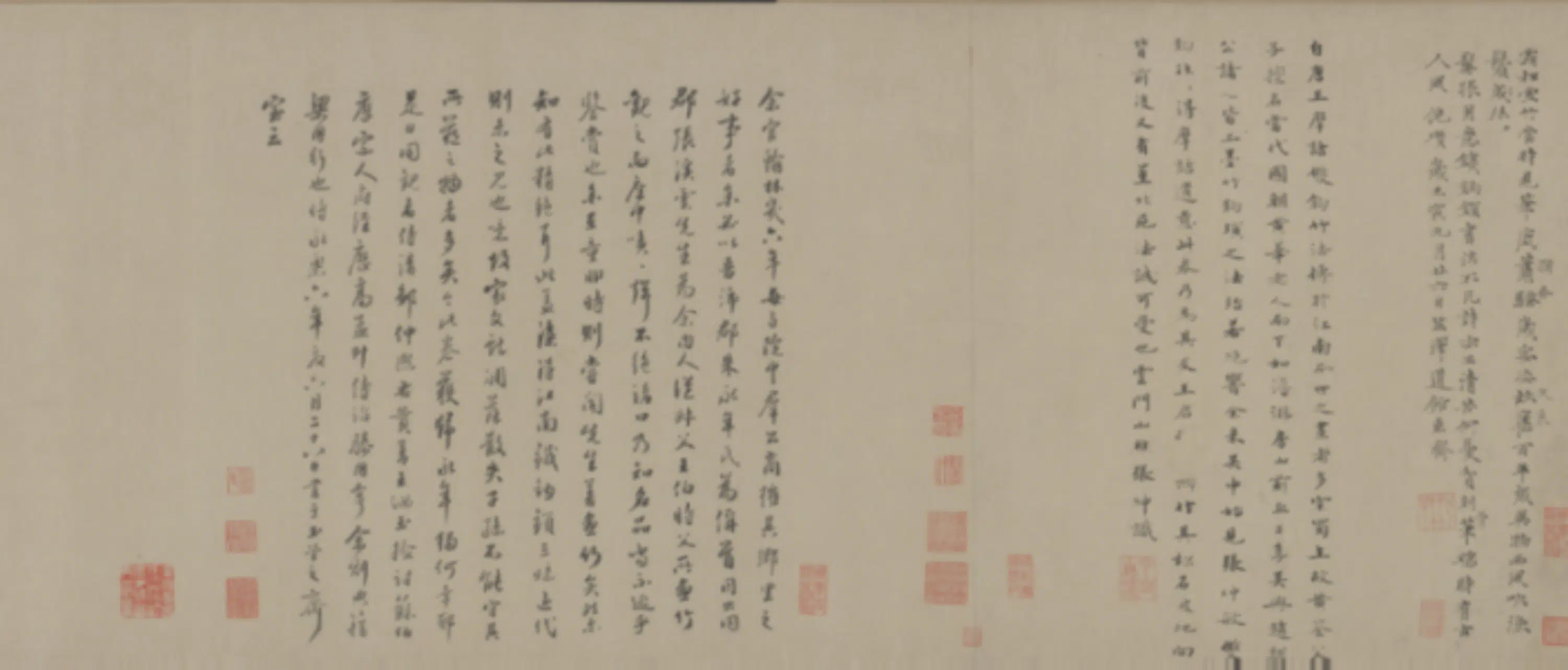 元朝【张逊】《钩勒竹卷》 第8张