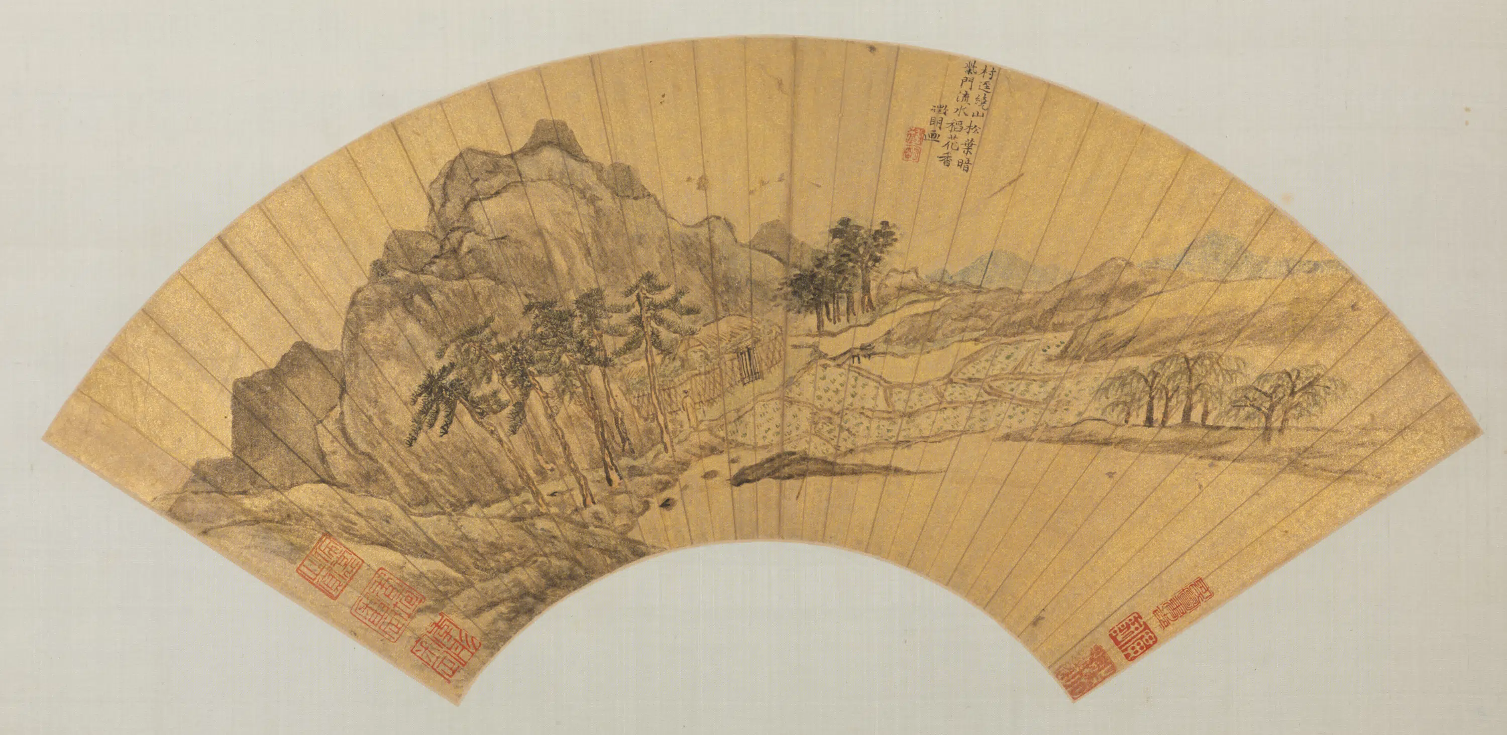 明朝【文徵明】《山水扇页-1》