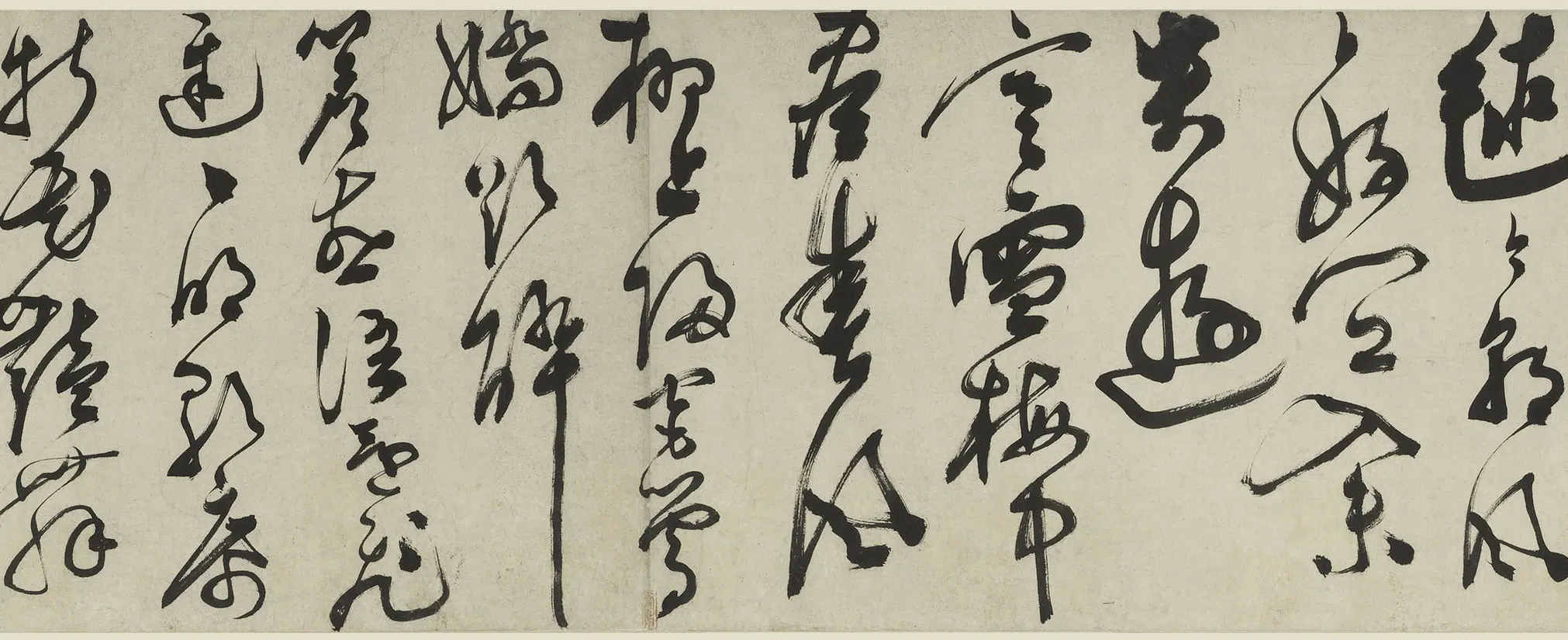 明朝【陈淳（道复）】《草书李白宫中行乐词卷》 第5张