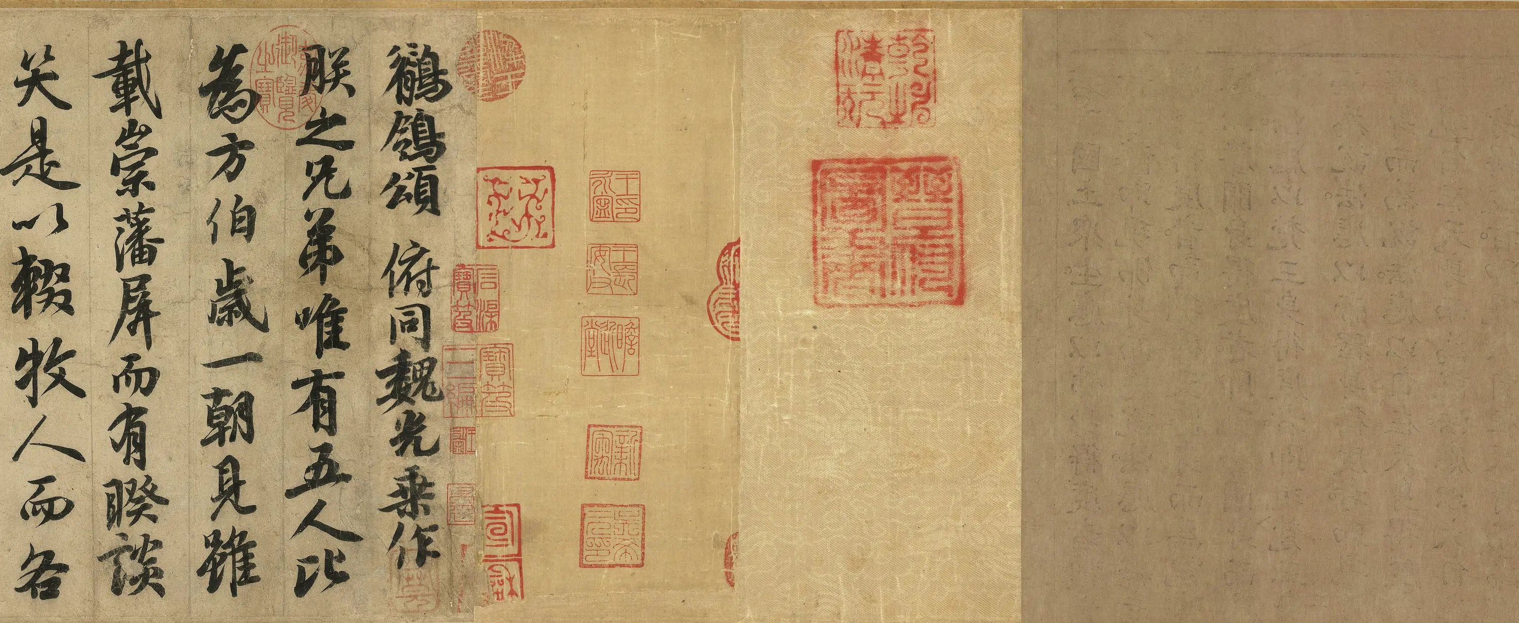唐朝【唐玄宗李隆基】《鹡鸰颂卷》 第10张