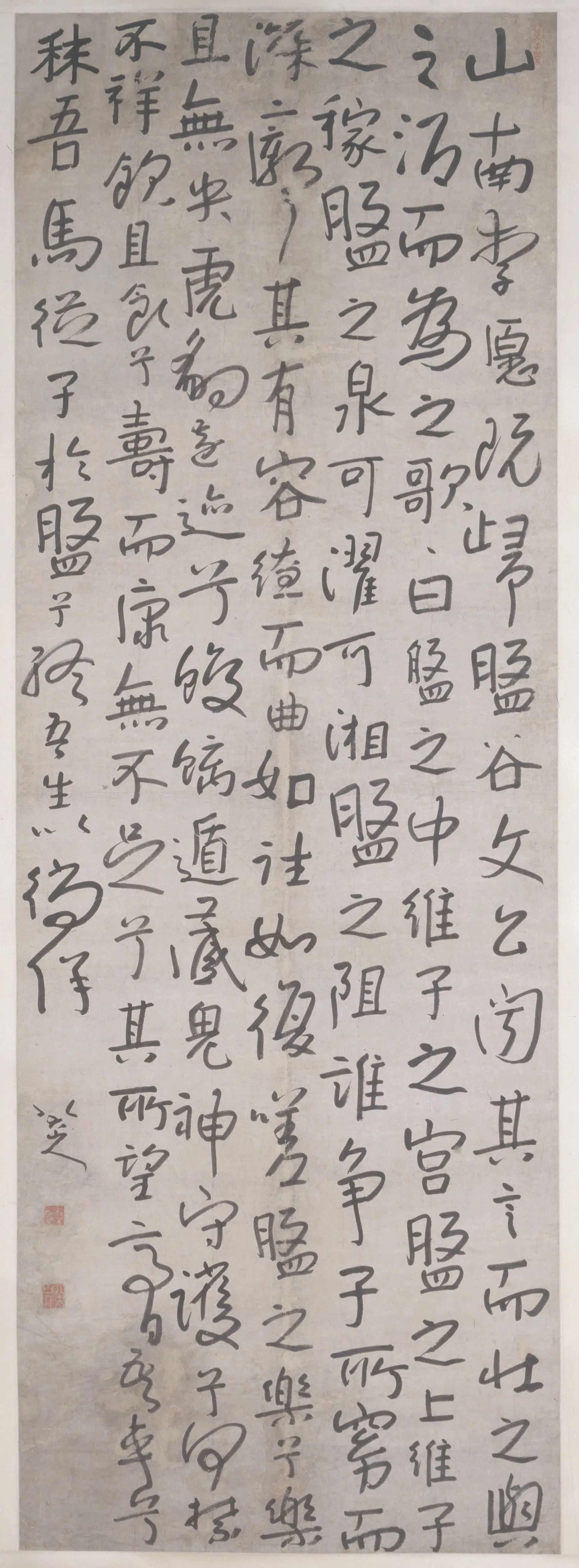 清代【朱耷】《行书节录盘谷序轴》