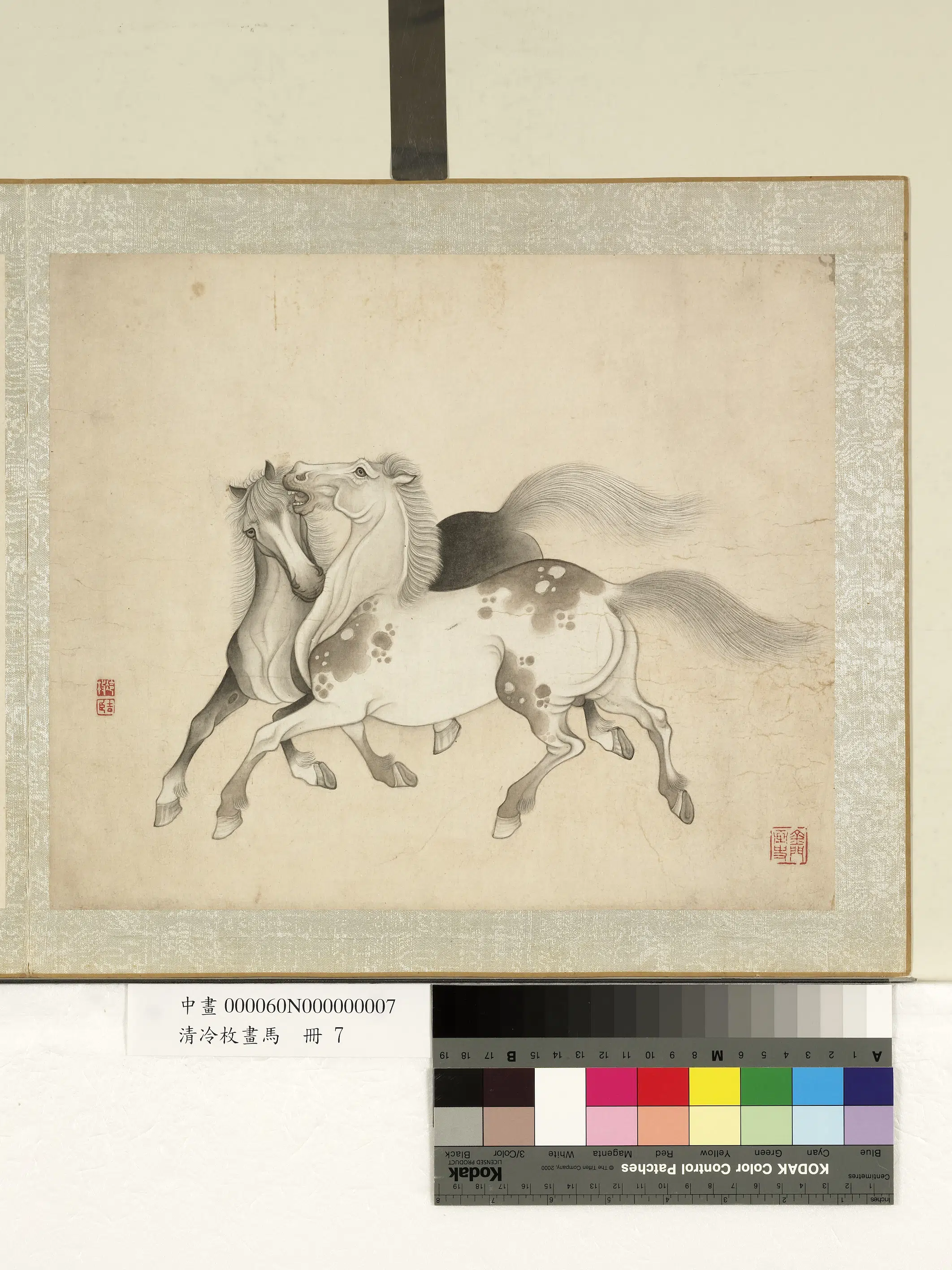 清代【冷枚】《画马册-七》