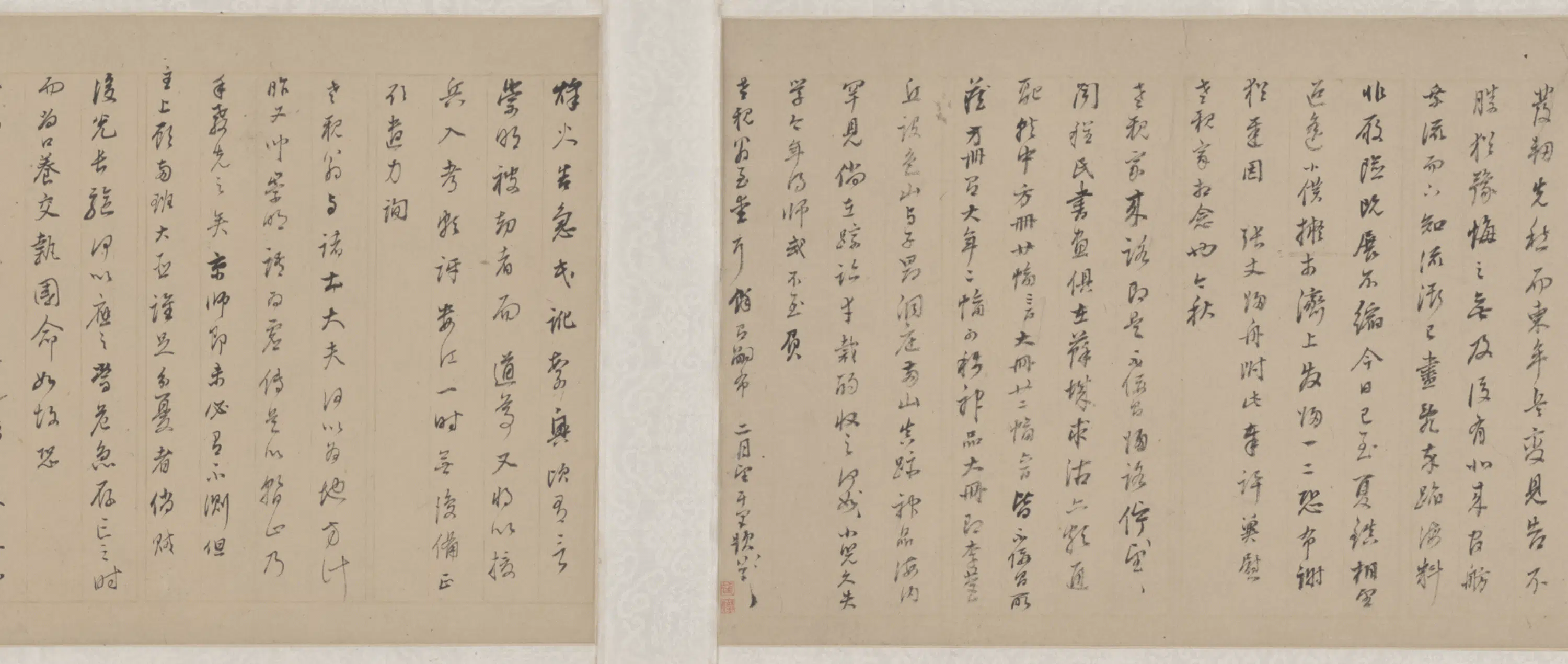 明朝【董其昌】《行书手札卷》 第3张