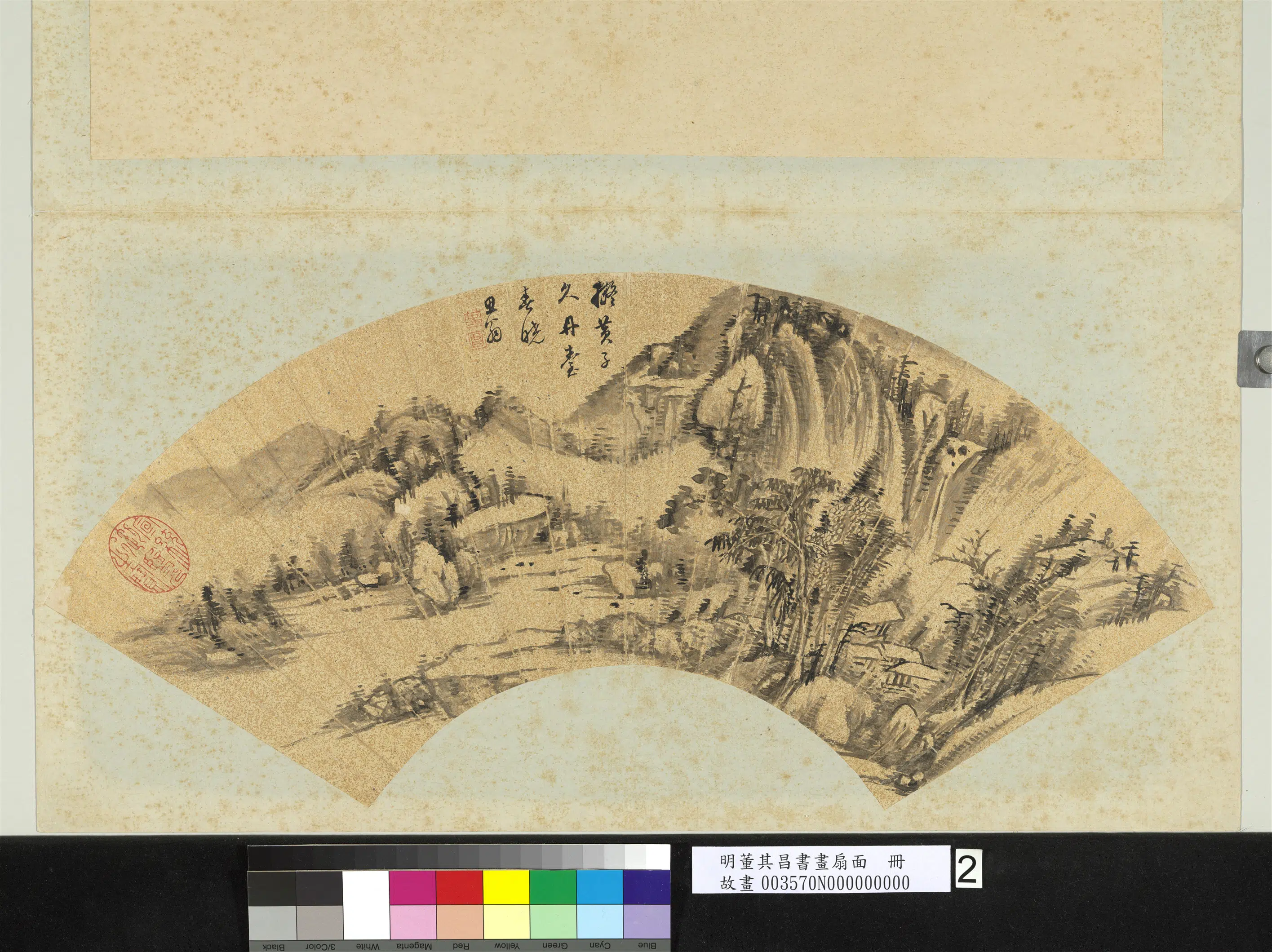 明代【董其昌】《书画扇面册》 第10张 明代【董其昌】《书画扇面册》 第10张