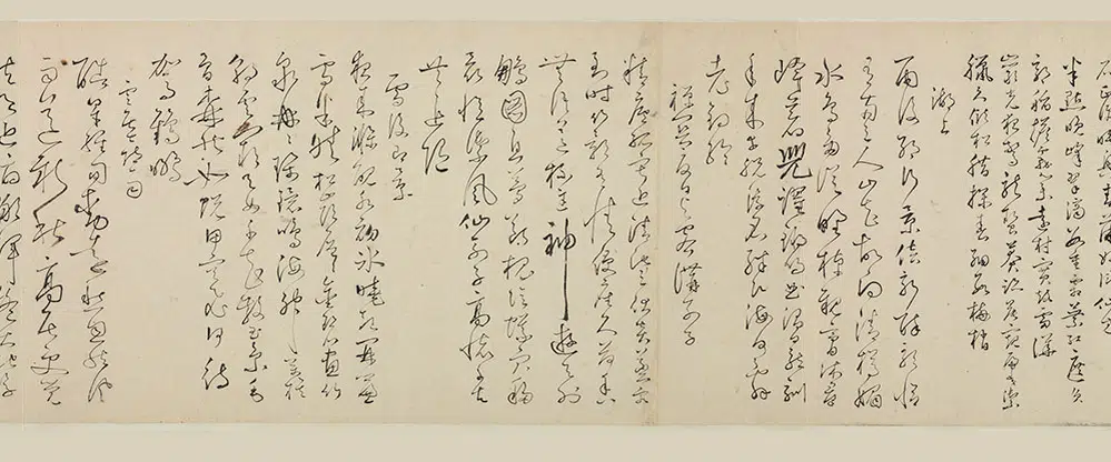 明朝【丰坊(丰道生)】《行书诗词卷》 第8张 明朝【丰坊(丰道生)】《行书诗词卷》 第8张