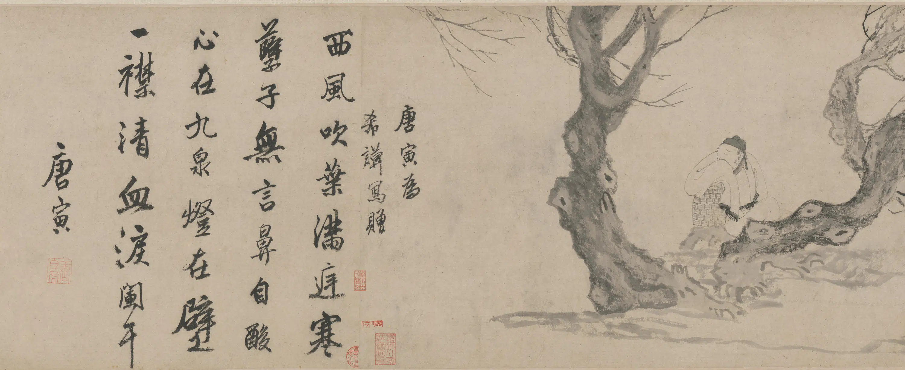 明朝【唐寅】《风木图卷》 第7张 明朝【唐寅】《风木图卷》 第7张