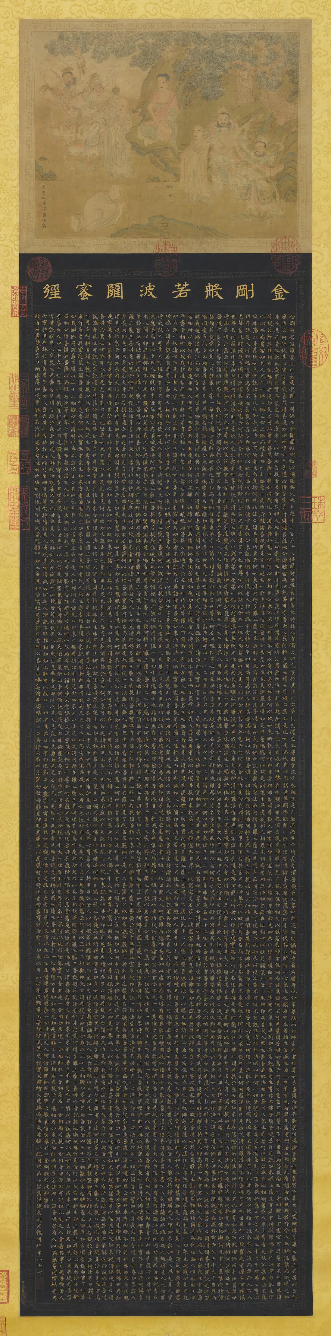 明朝【仇英】《明文征明书金刚经仇英画佛图轴-2》