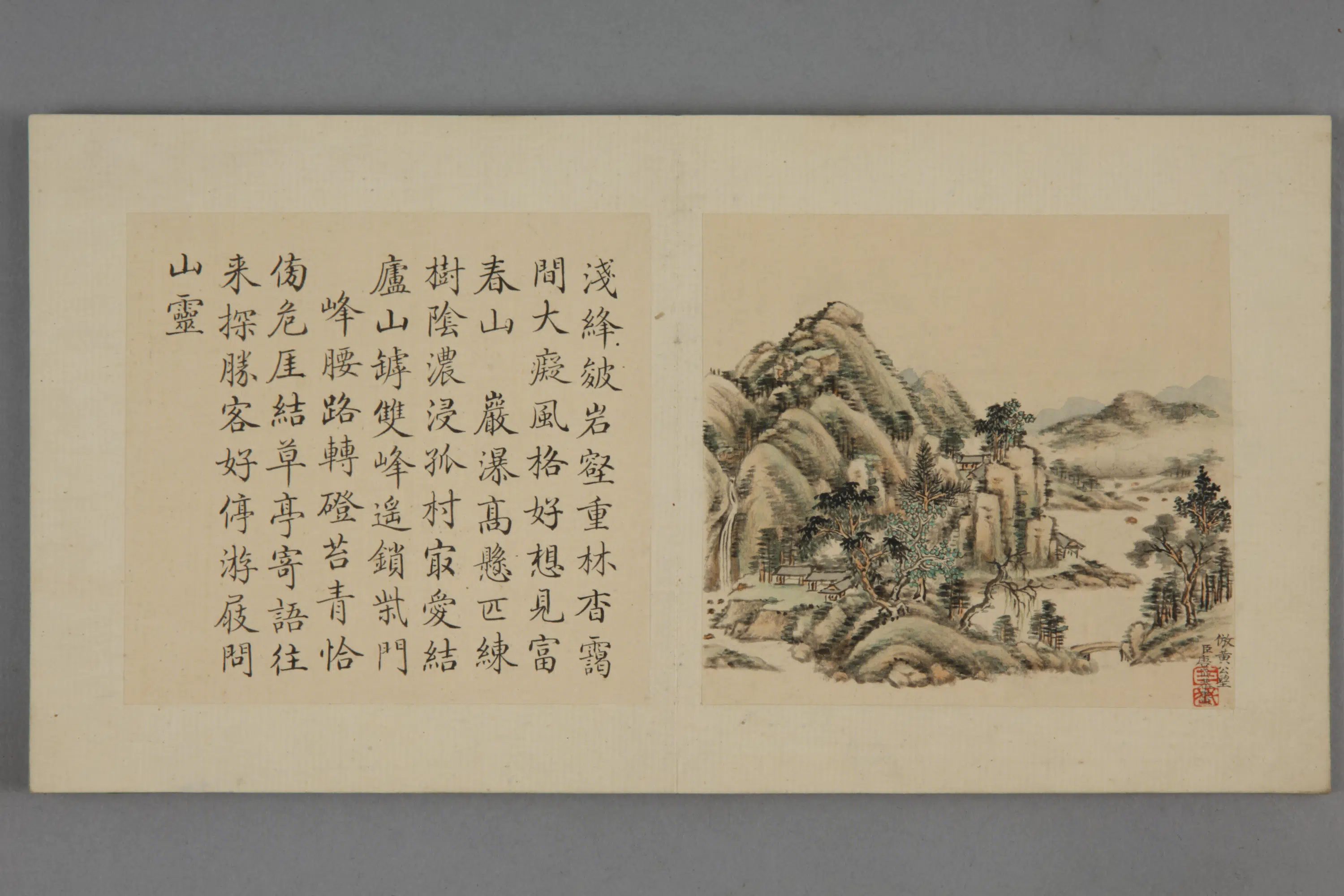 清代【唐岱】《山水图册（12开）》