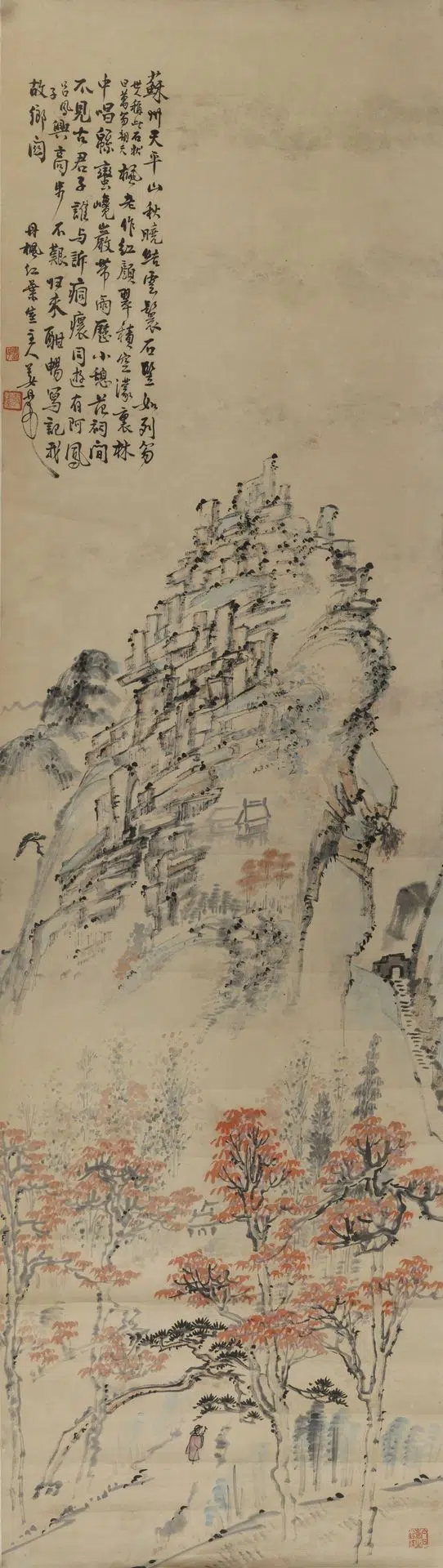 近现代【姜丹书】《山水轴》