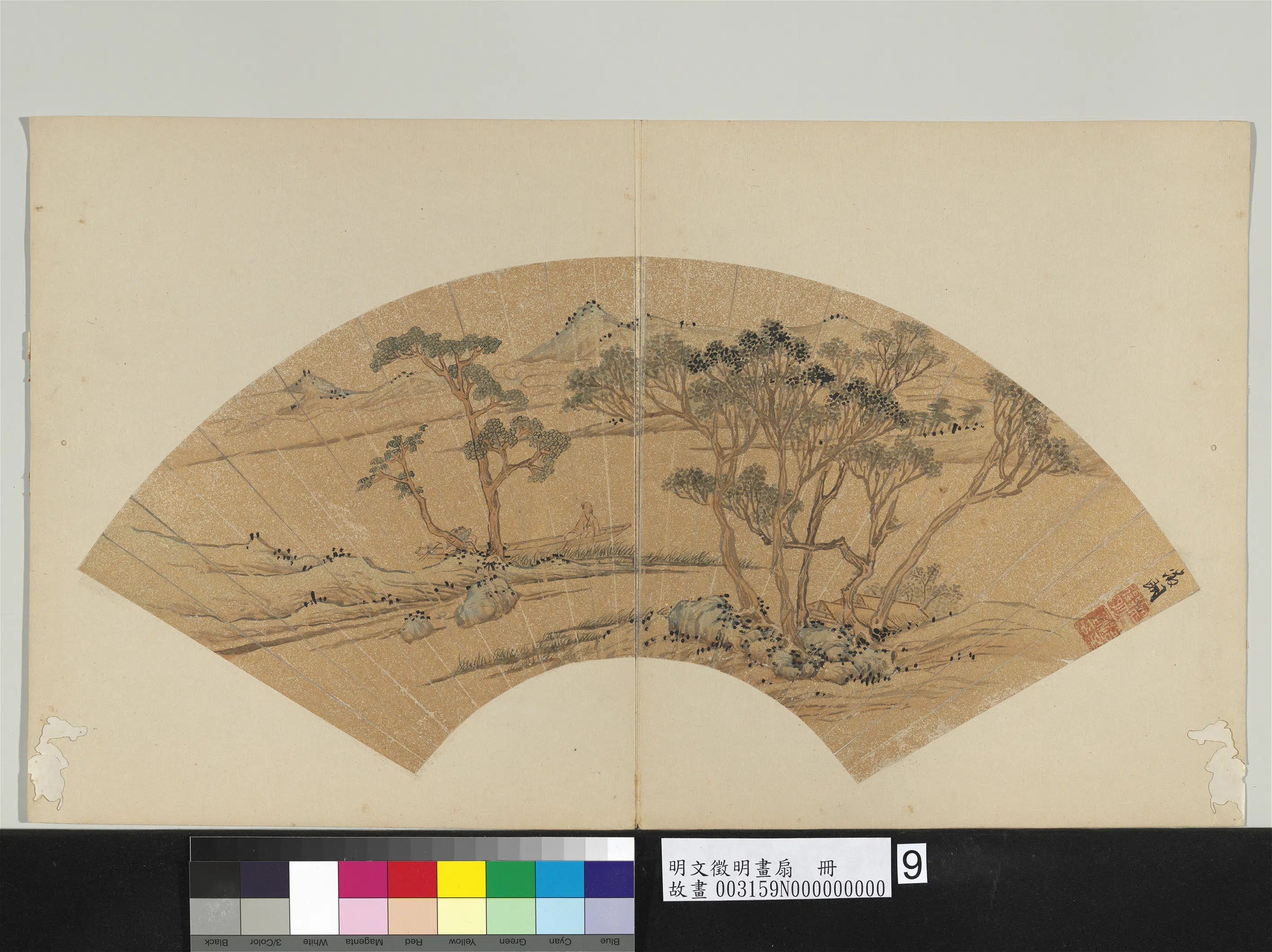 明朝【文征明徵明】《画扇册》 第17张 明朝【文征明徵明】《画扇册》 第17张