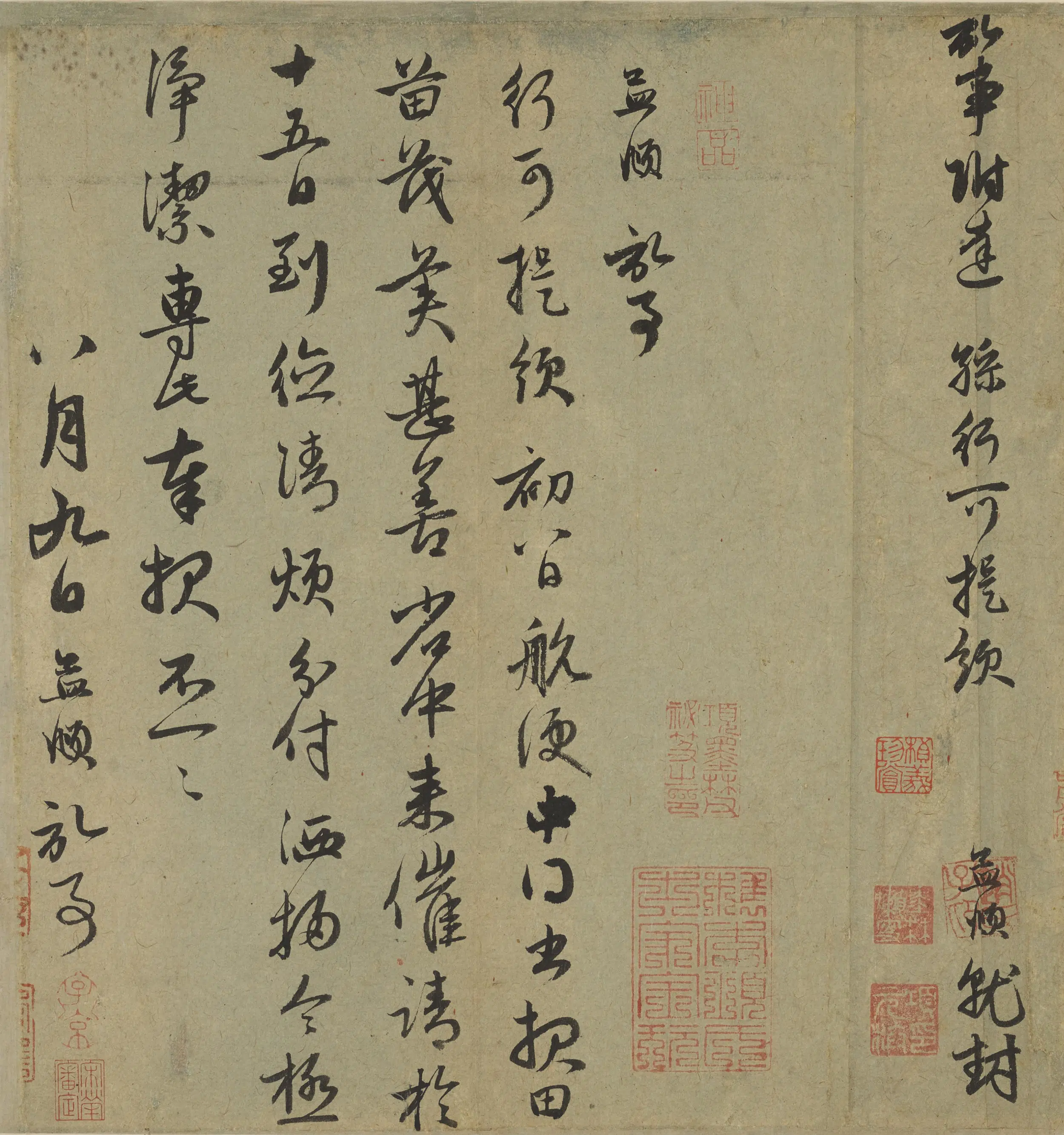 元朝【赵孟頫】《行书手札册》 第7张