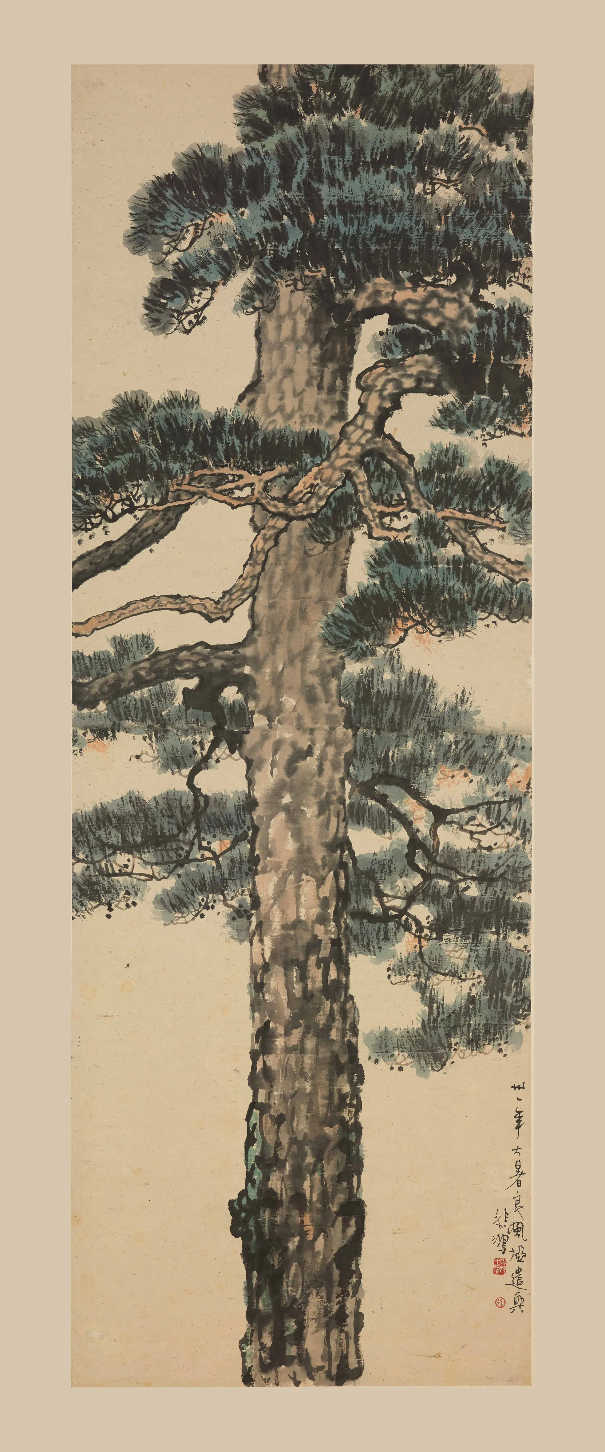 近现代【徐悲鸿】《苍松图轴》