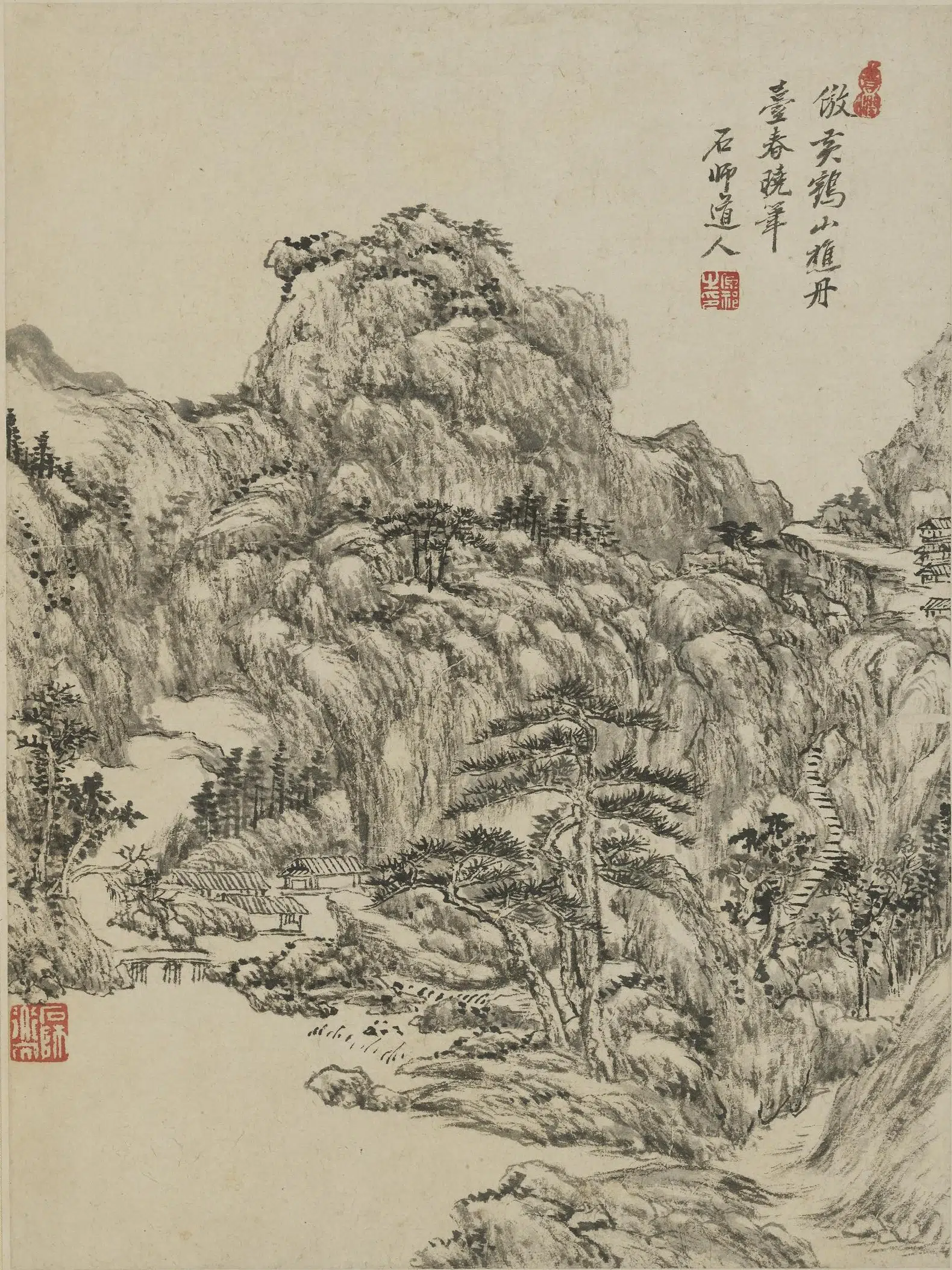 清代【王原祁】《仿古山水图册-2》 第7张 清代【王原祁】《仿古山水图册-2》 第7张