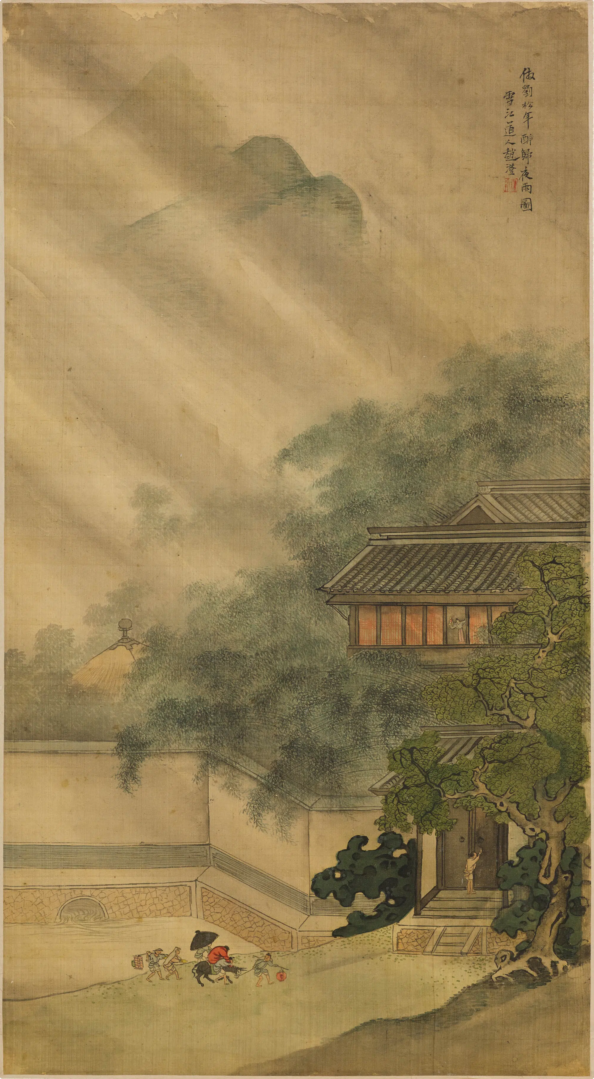 清代【赵澄】《仿刘松年醉归夜雨图轴》 第1张